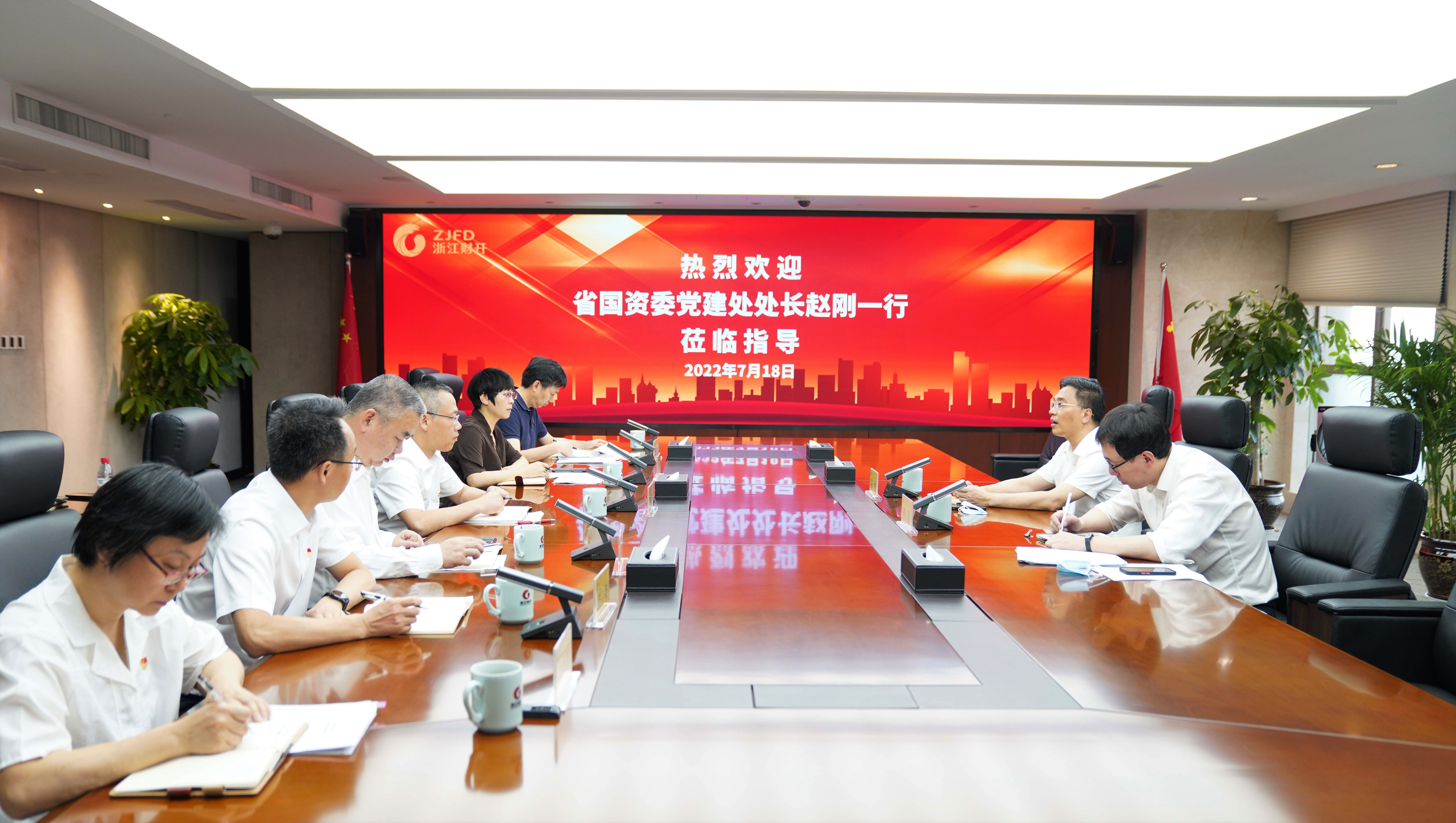 党建处调研_副本.jpg