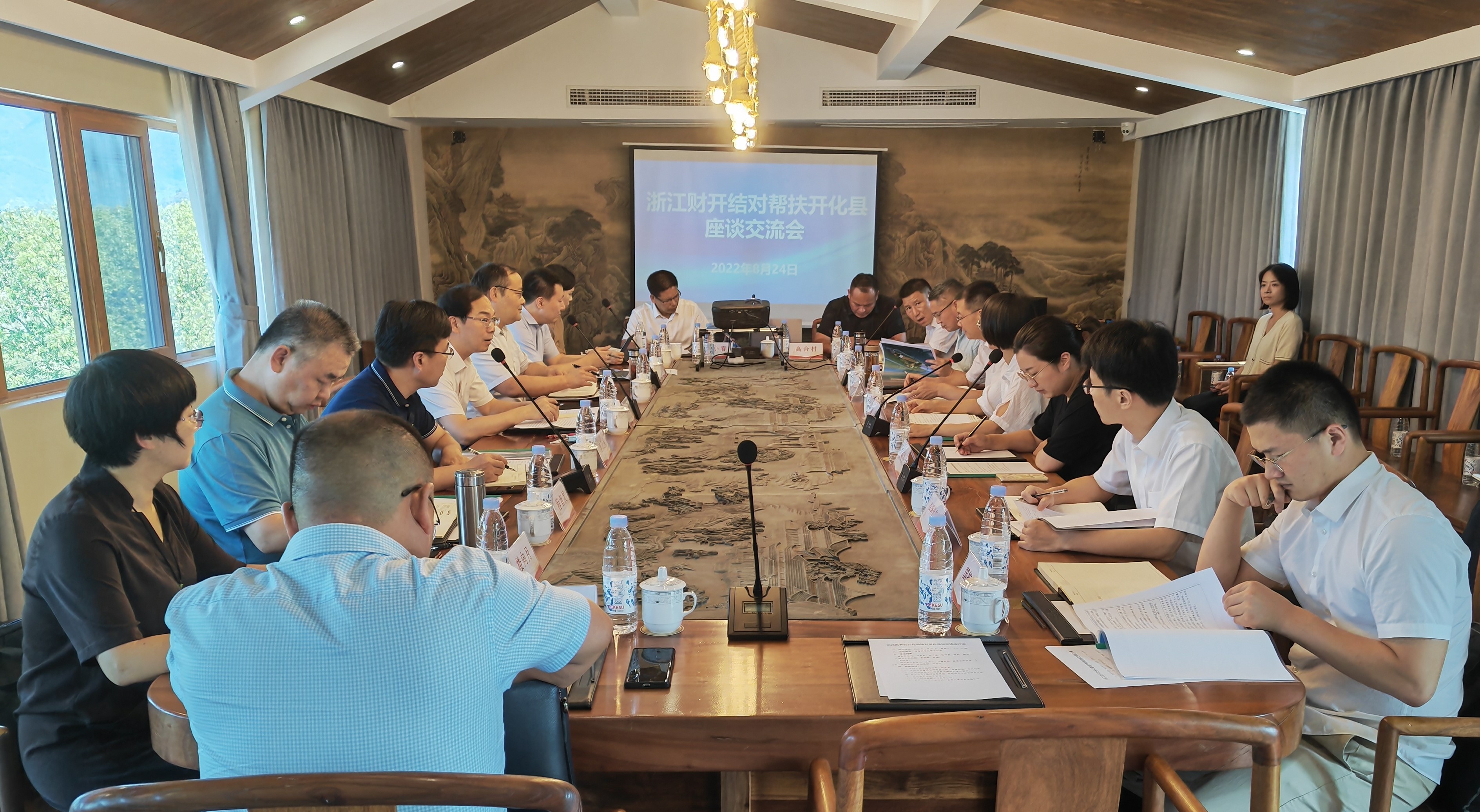 座谈交流会.jpg 座谈交流会.jpg