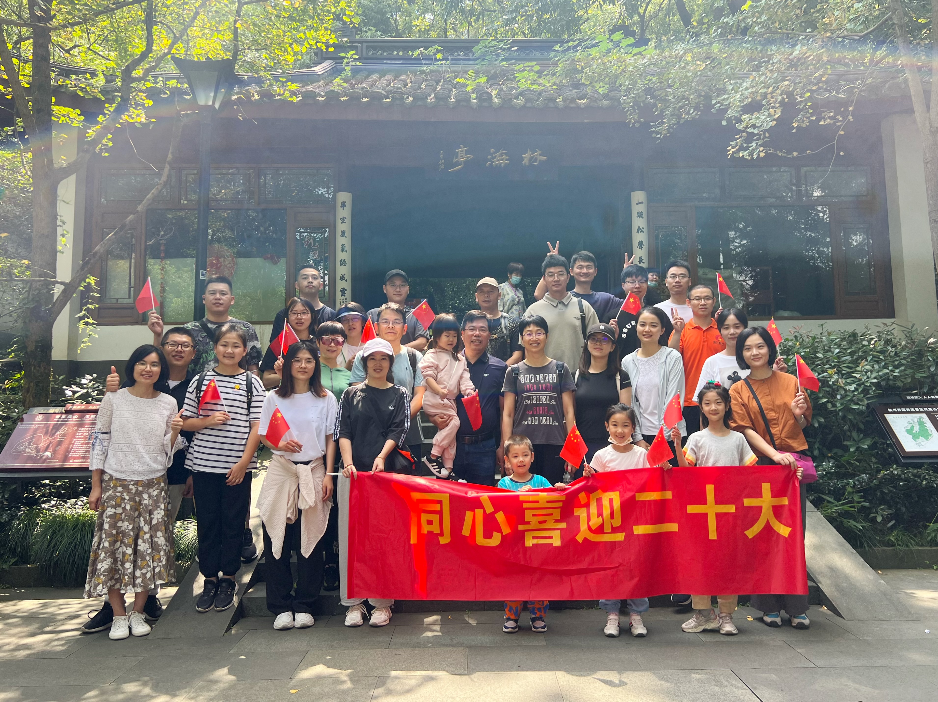 大合影.JPG