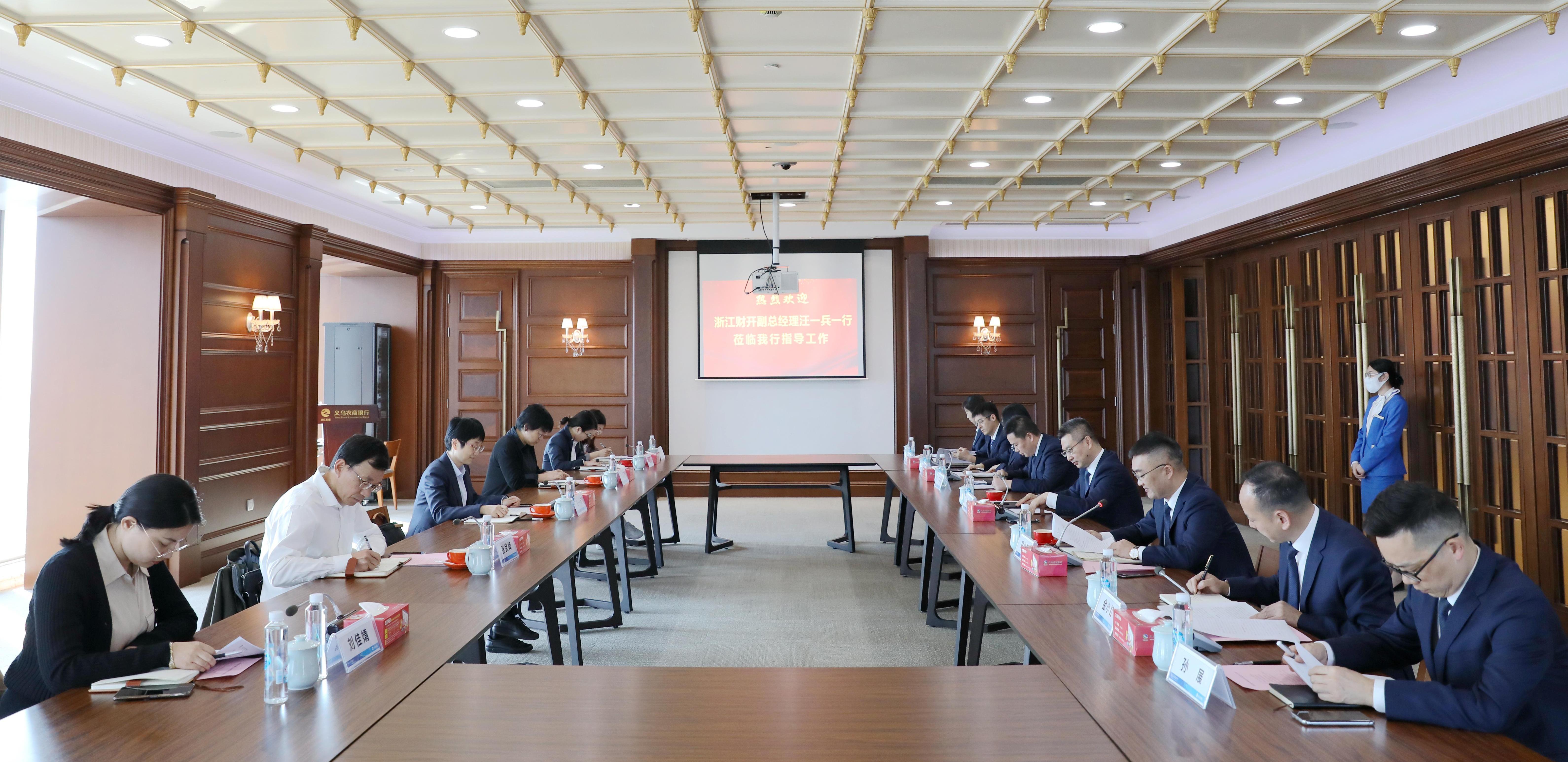 义乌调研.jpg 义乌调研.jpg