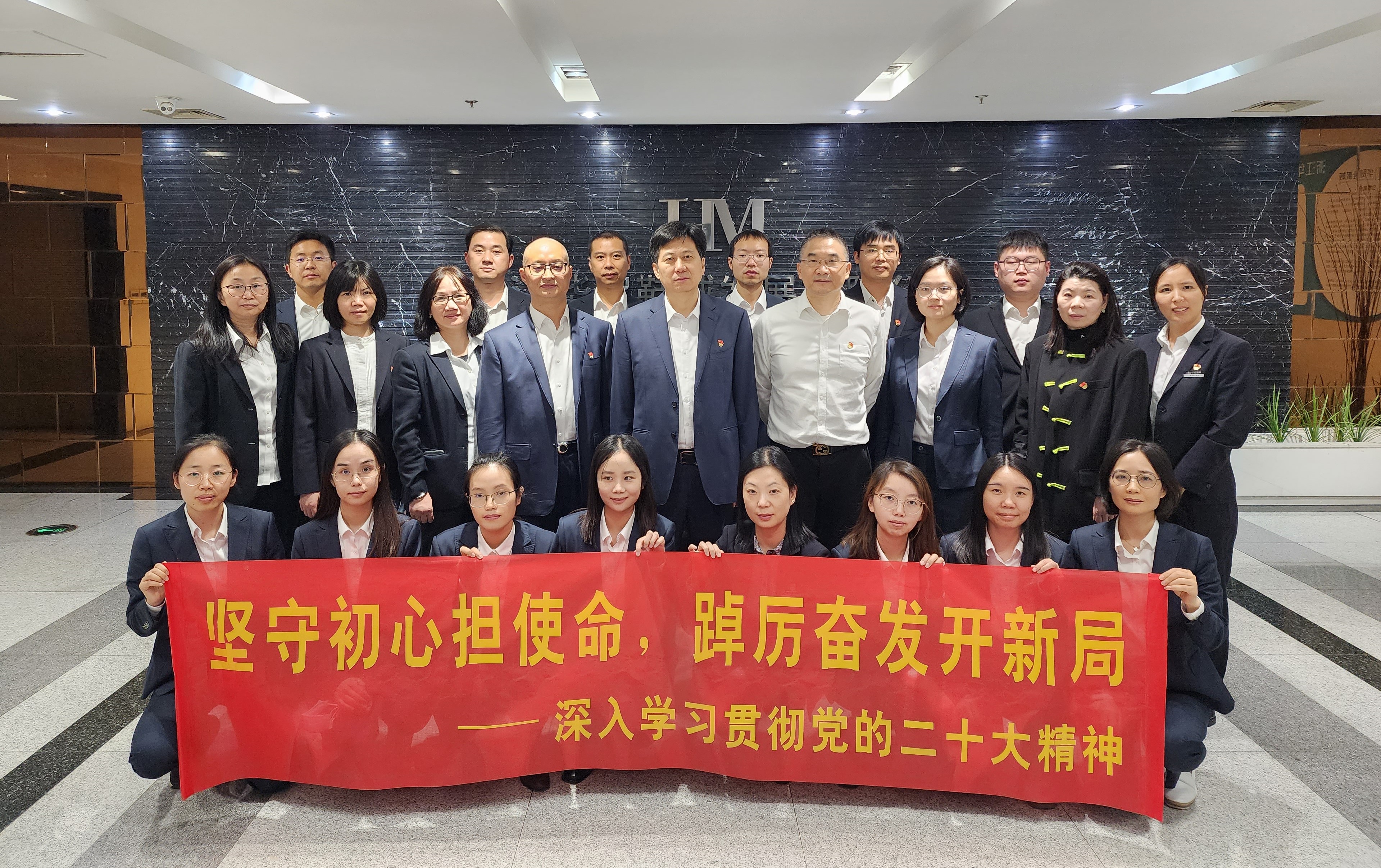 党建合创合照1.jpg