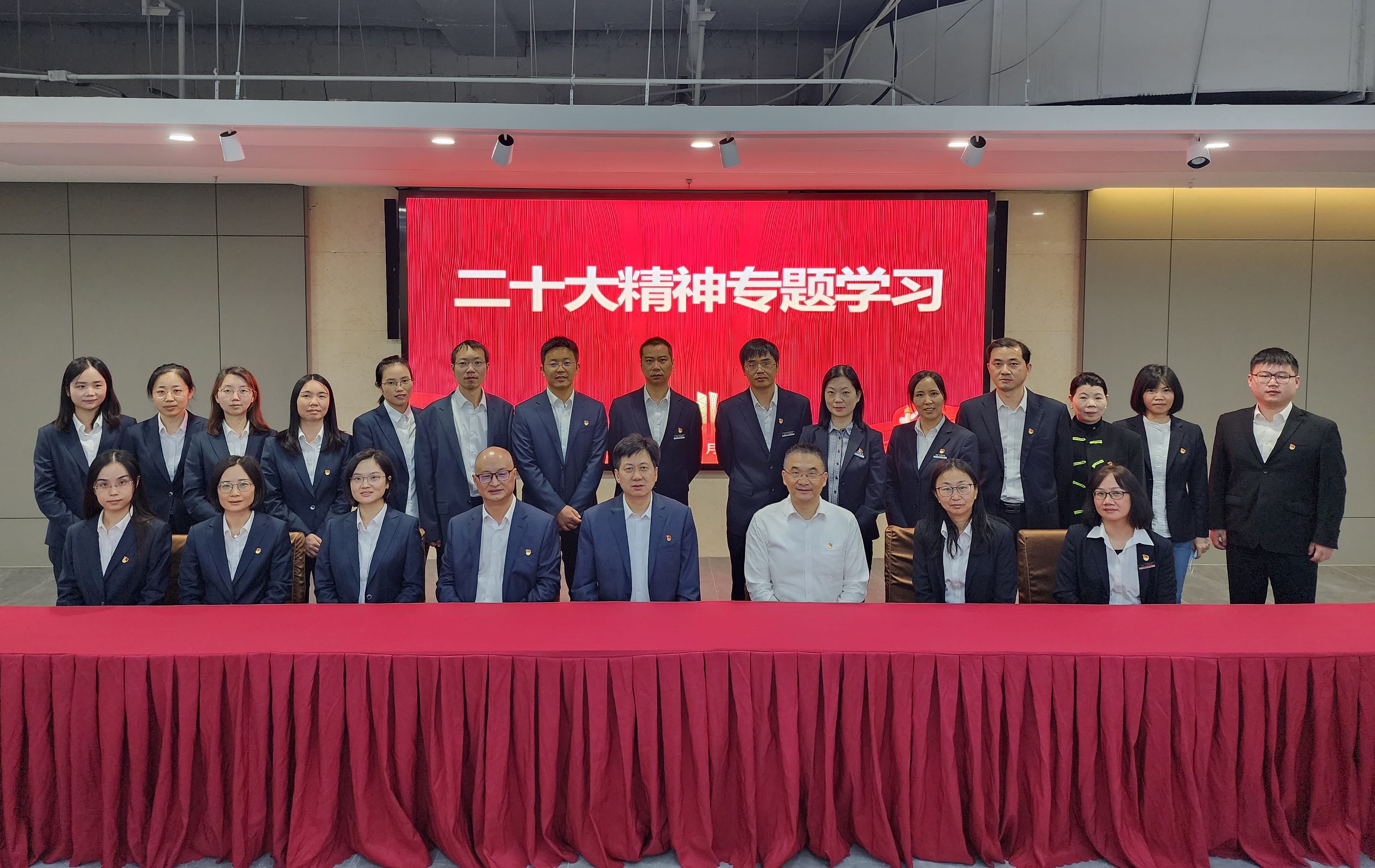 党课学习合照1.jpg