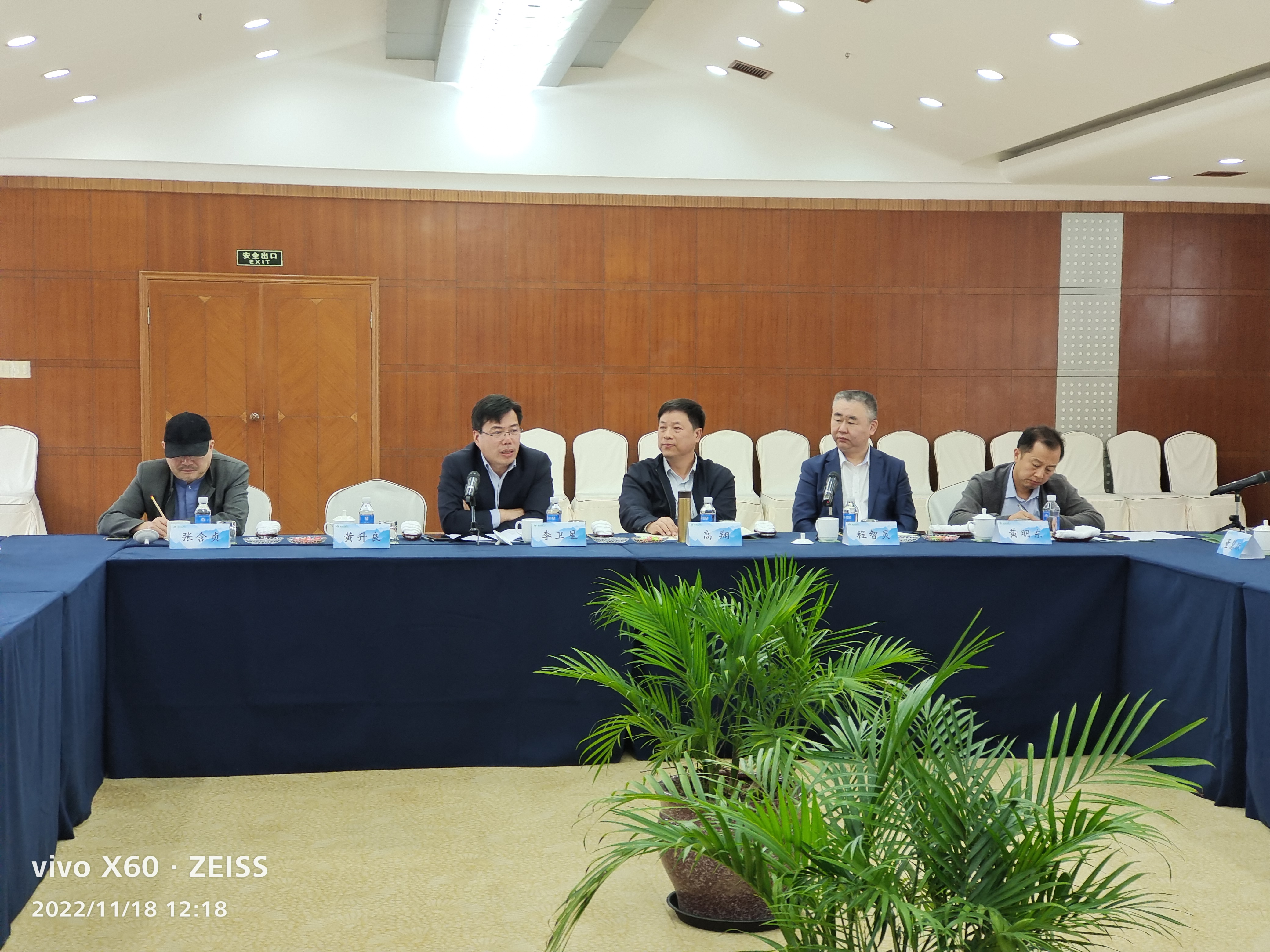 微信图片_202211221259011.jpg 微信图片_202211221259011.jpg