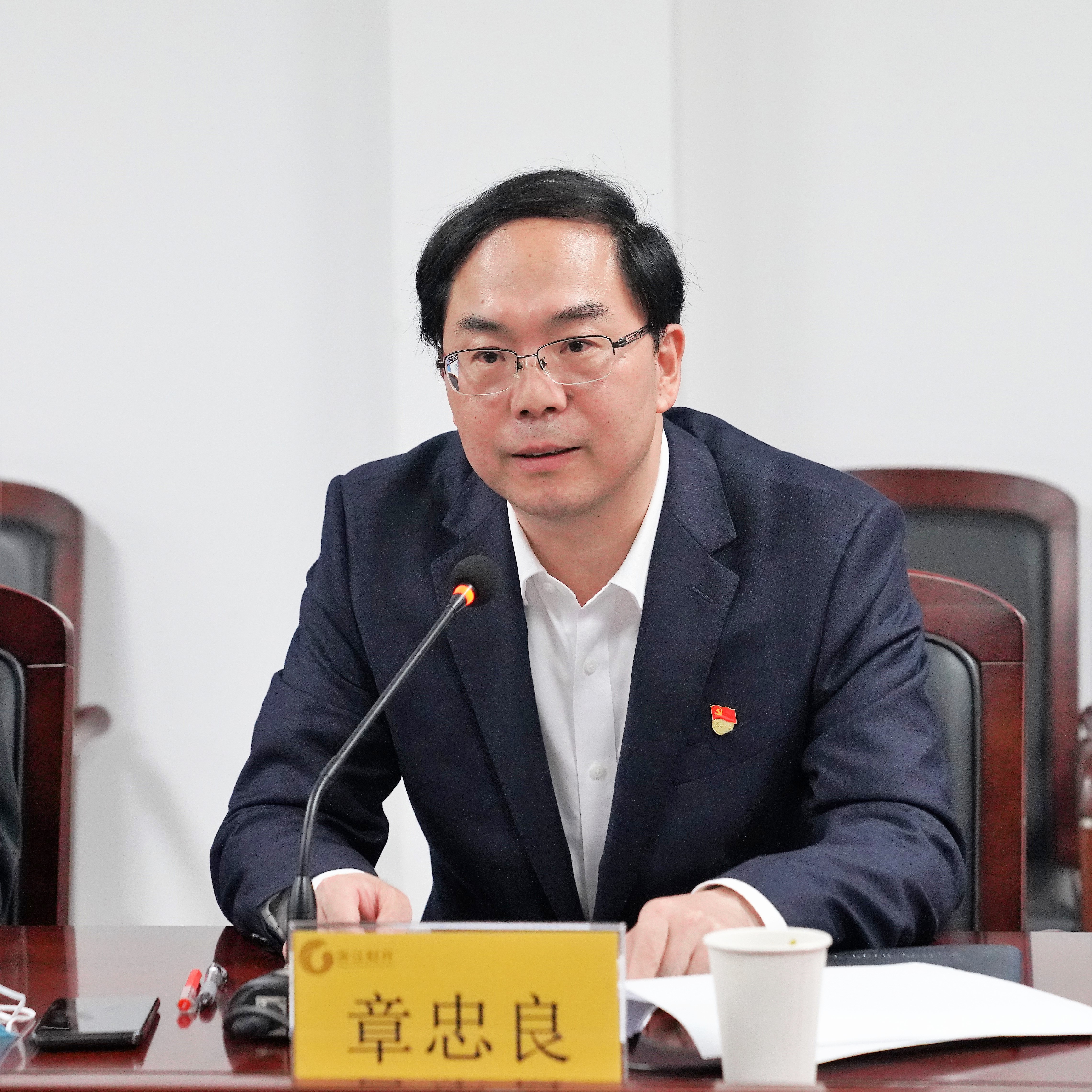 廉政党课章董.jpg