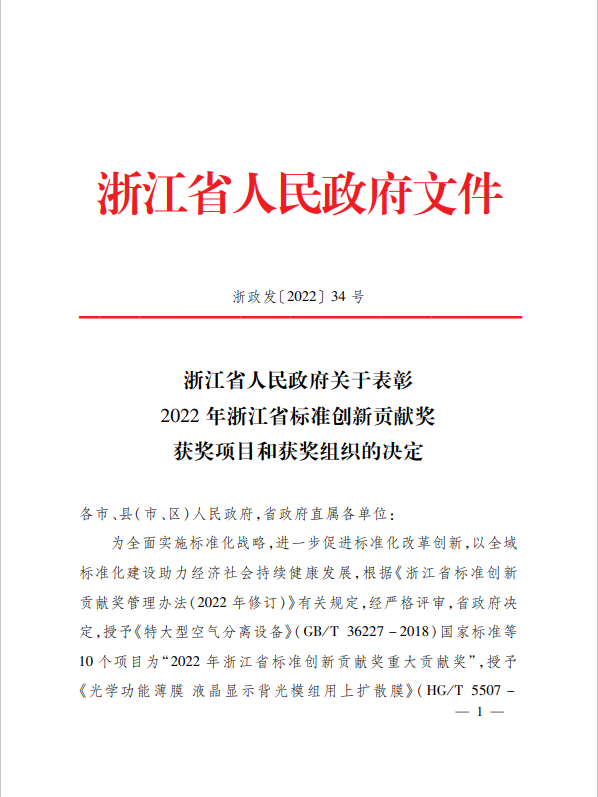 表彰1.png