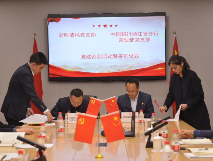 签约.png 签约.png
