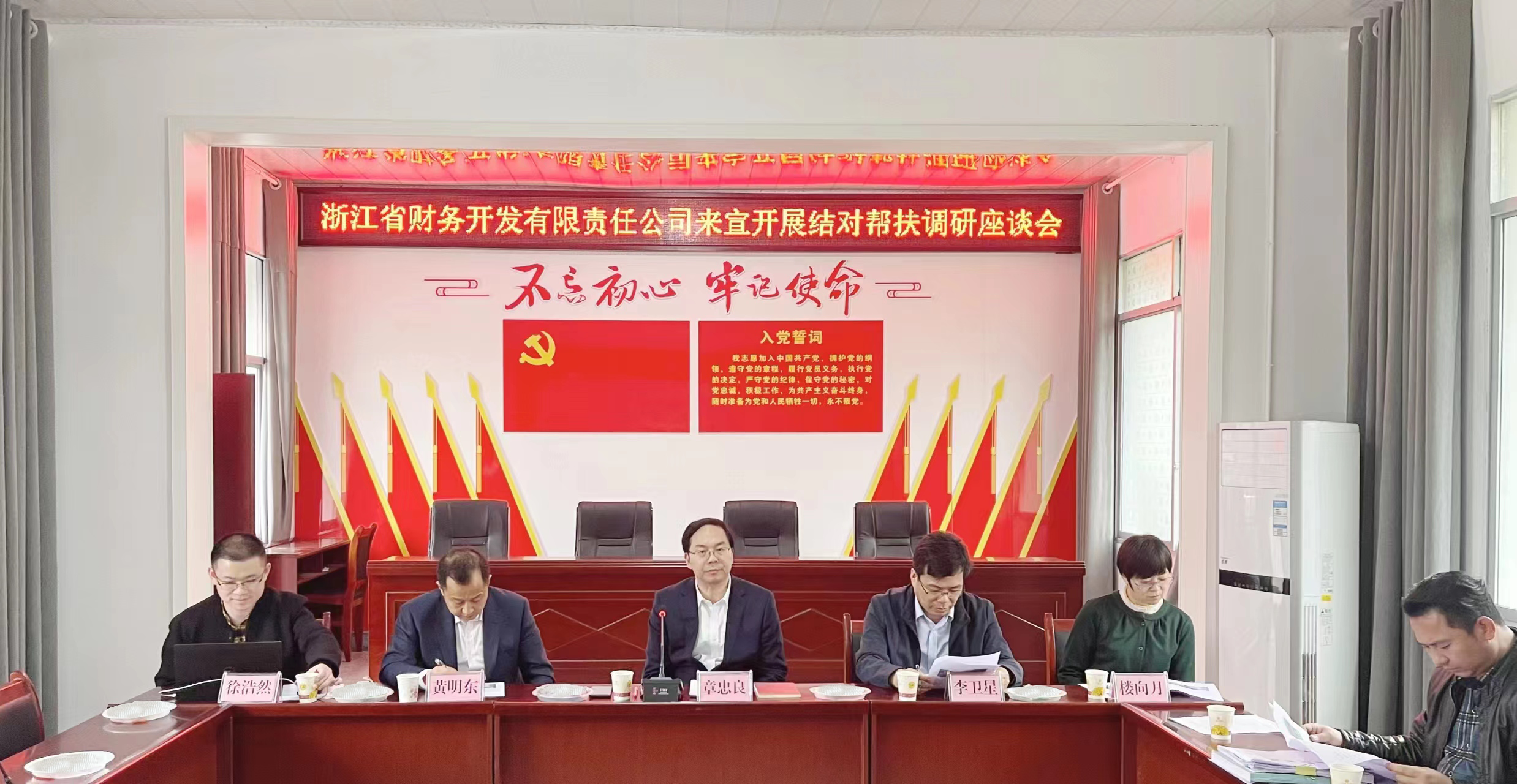 会议2修.png 会议2修.png