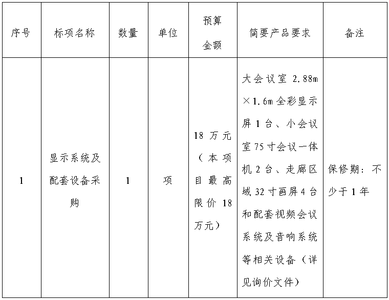 公告2.png