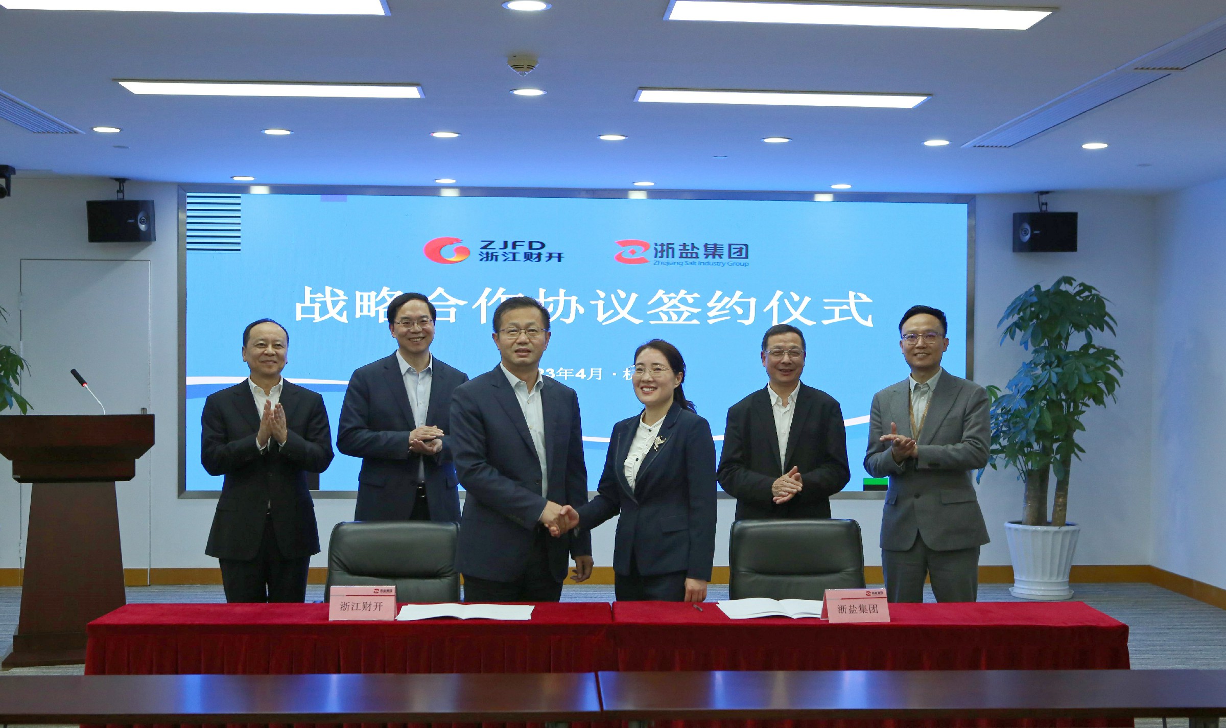 签约3.jpg