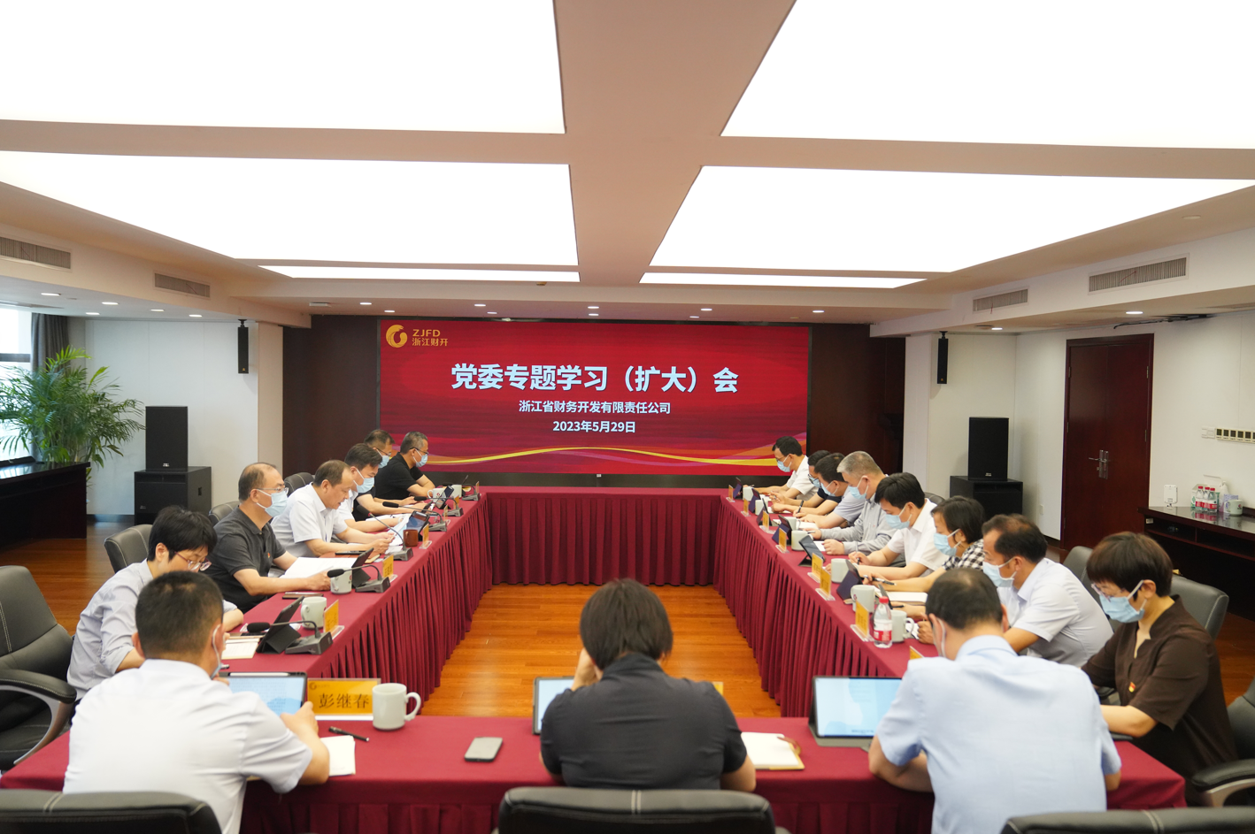 学习会.png 学习会.png
