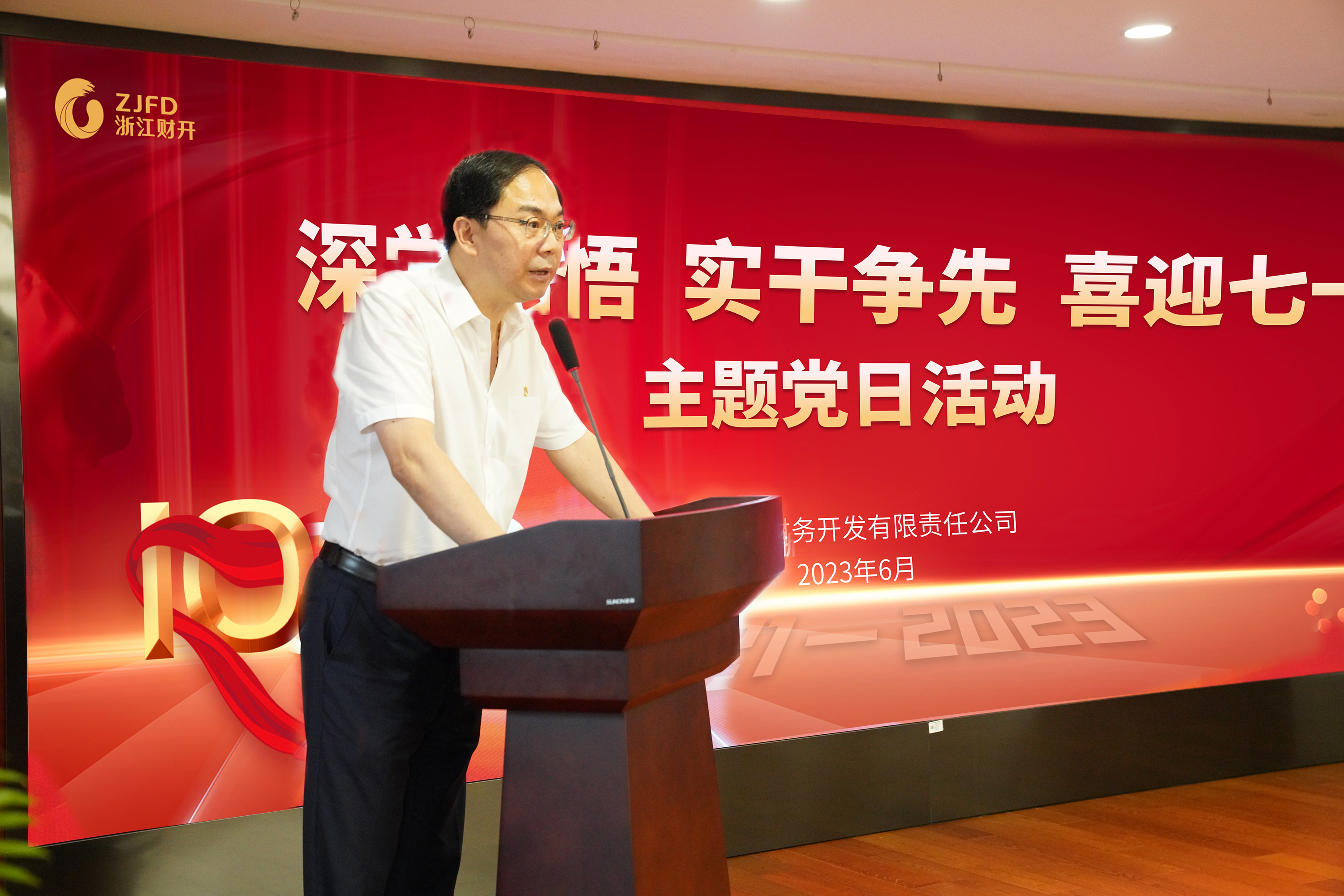 董事长修.jpg 董事长修.jpg