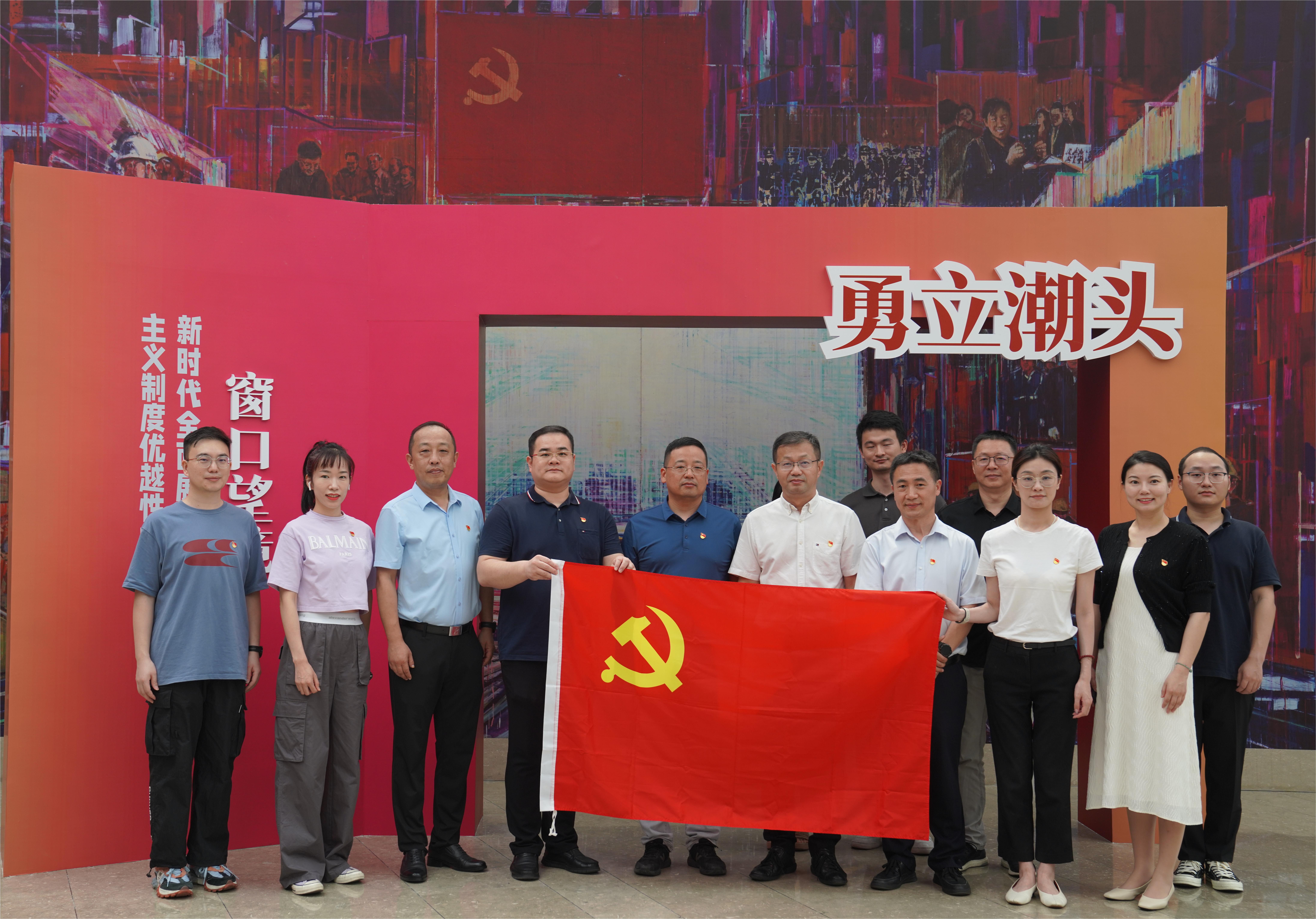 合影.JPG