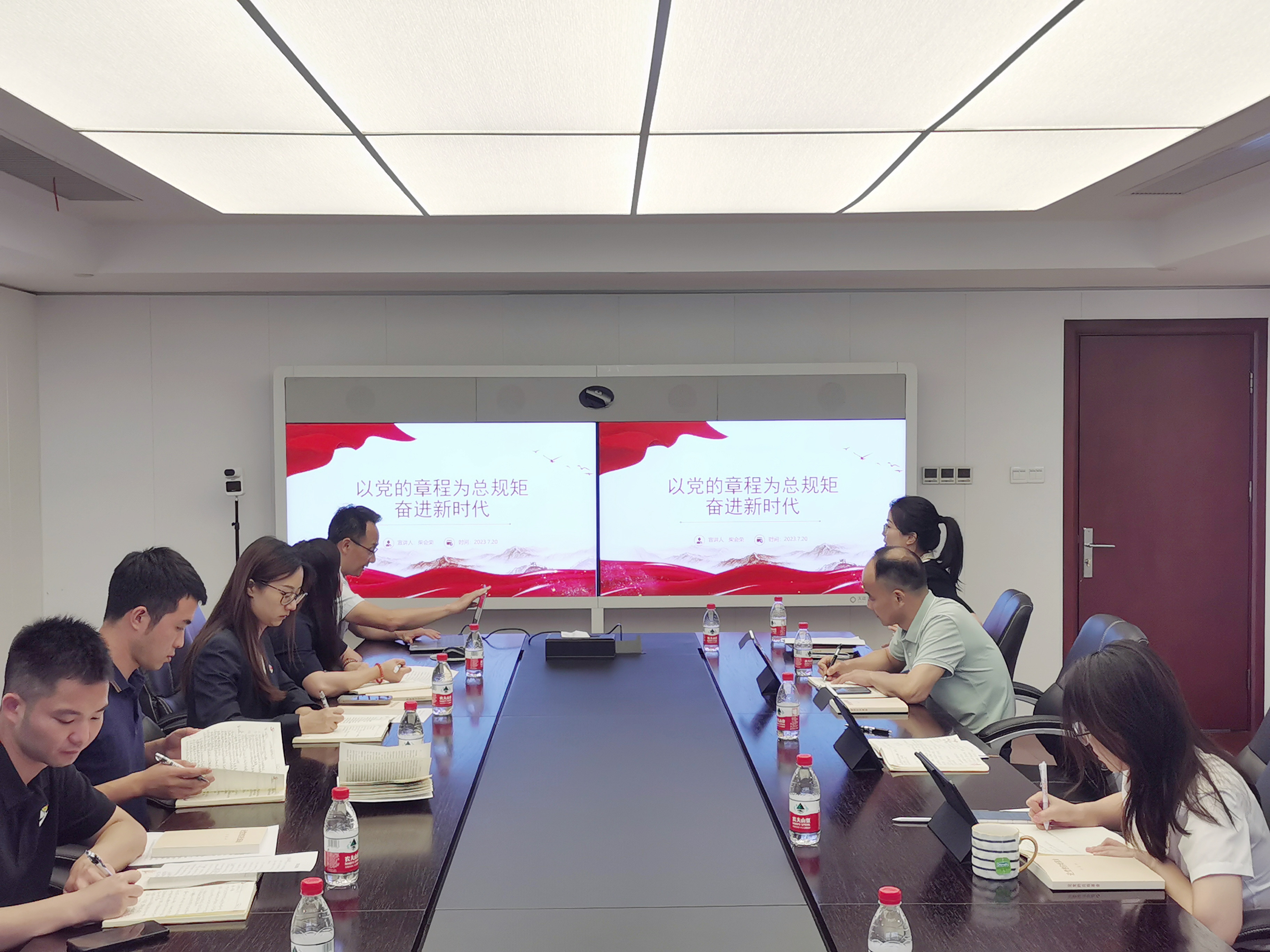 专题党课.JPG