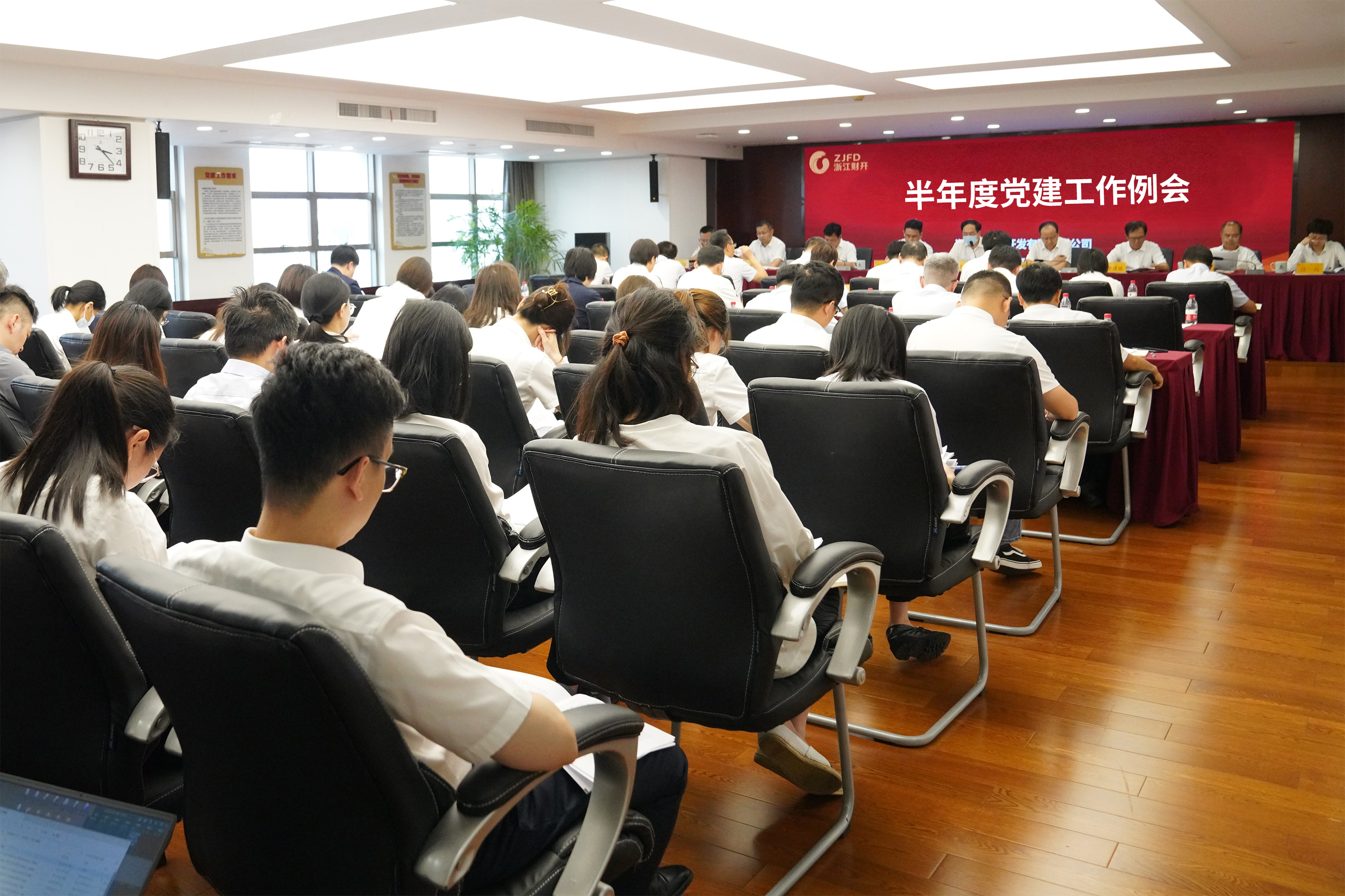 党建会改.jpg 党建会改.jpg