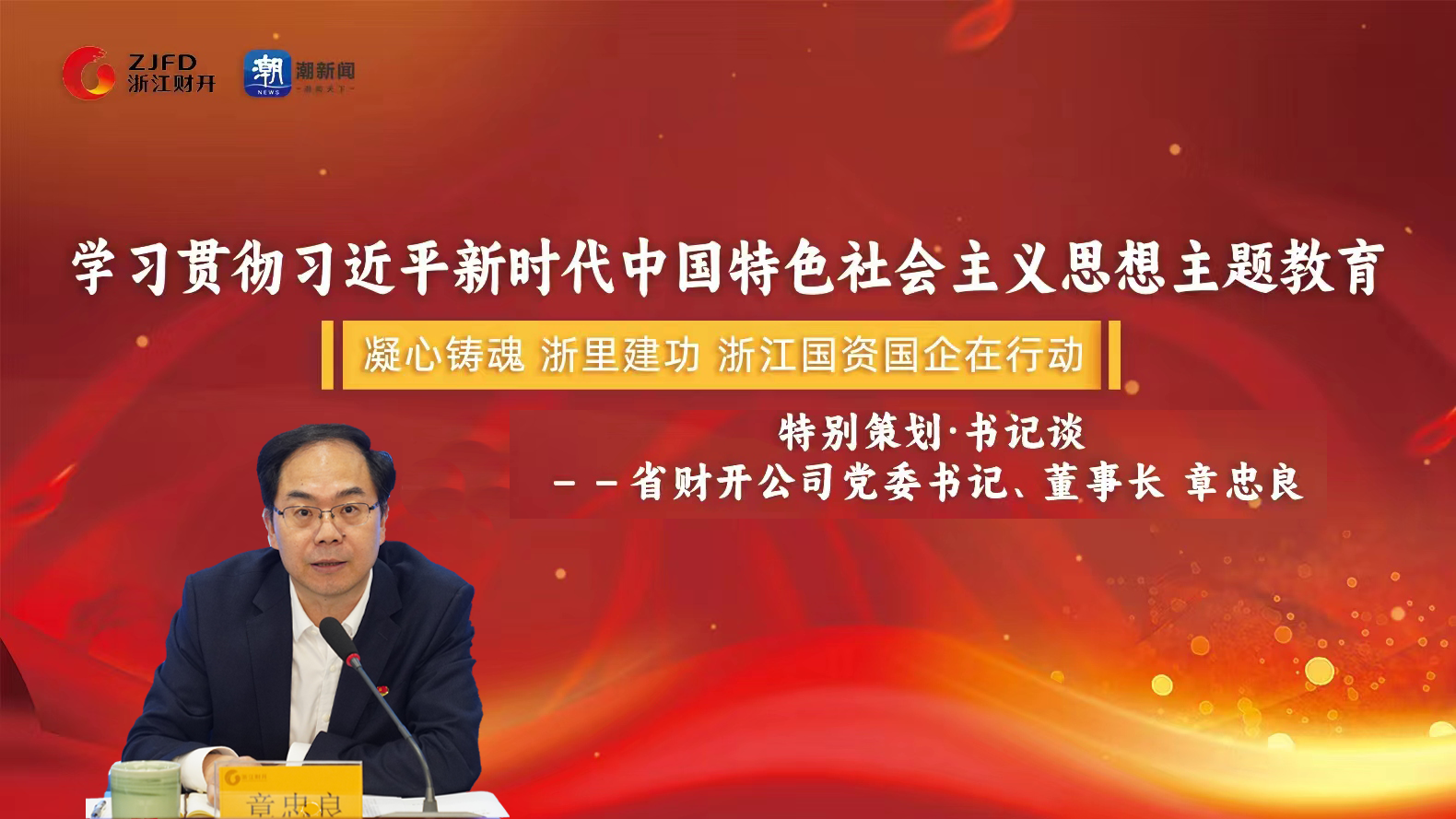 dongshizhang.png dongshizhang.png