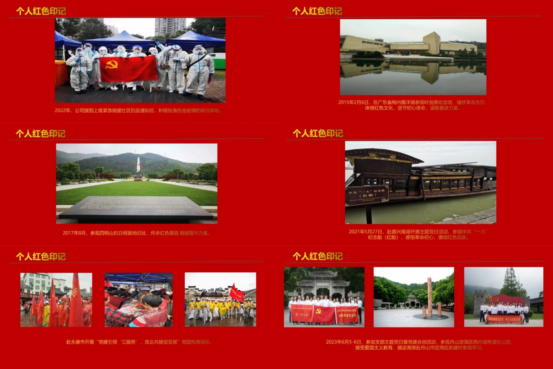 拼图.jpg 拼图.jpg