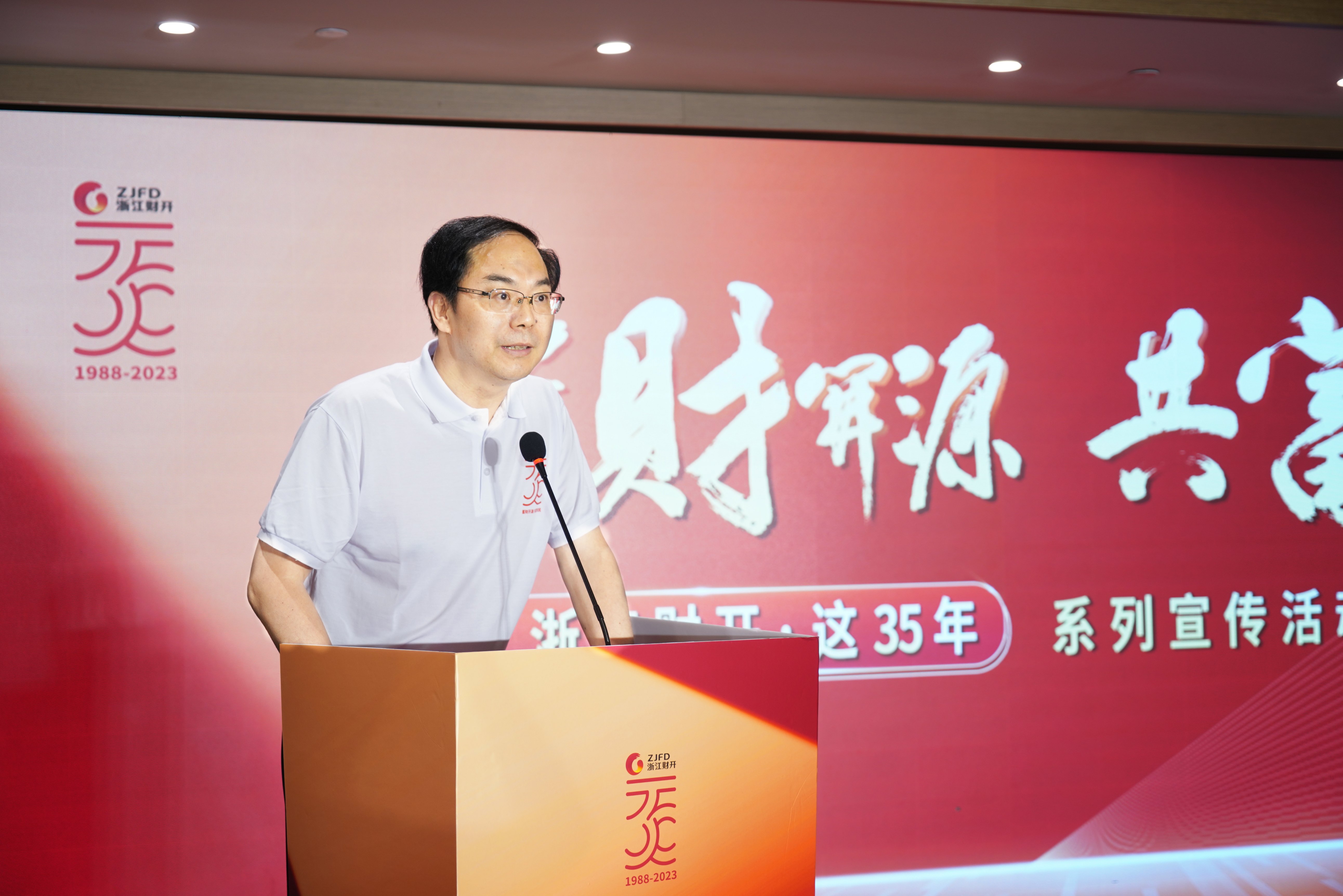 董事长讲话_副本.jpg