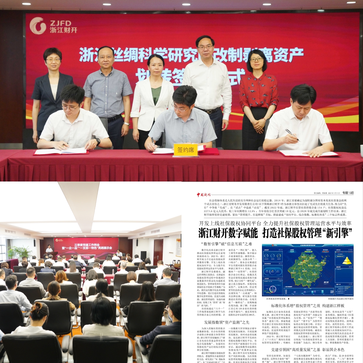 拼图.jpg 拼图.jpg