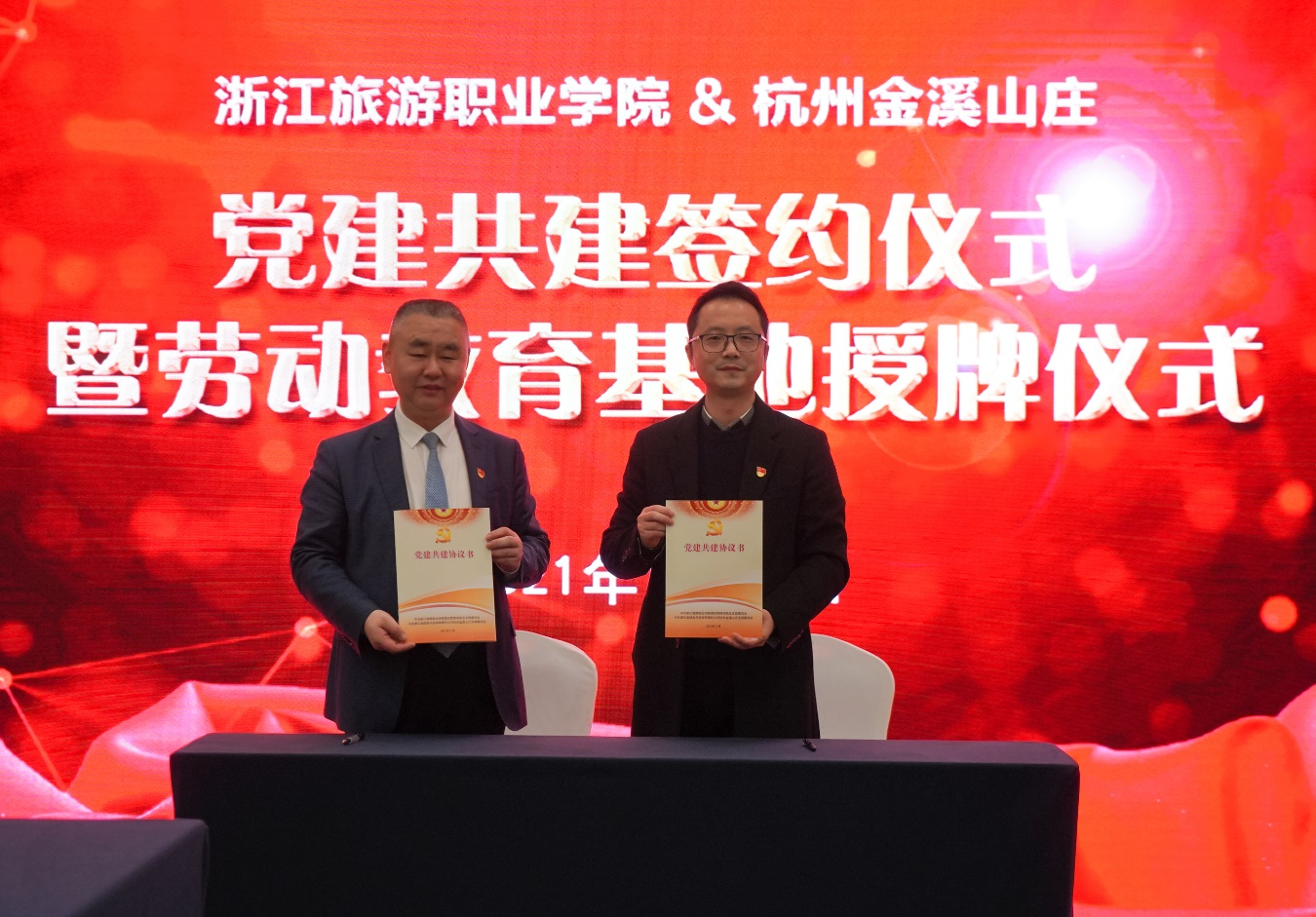 图片 2.png 图片 2.png