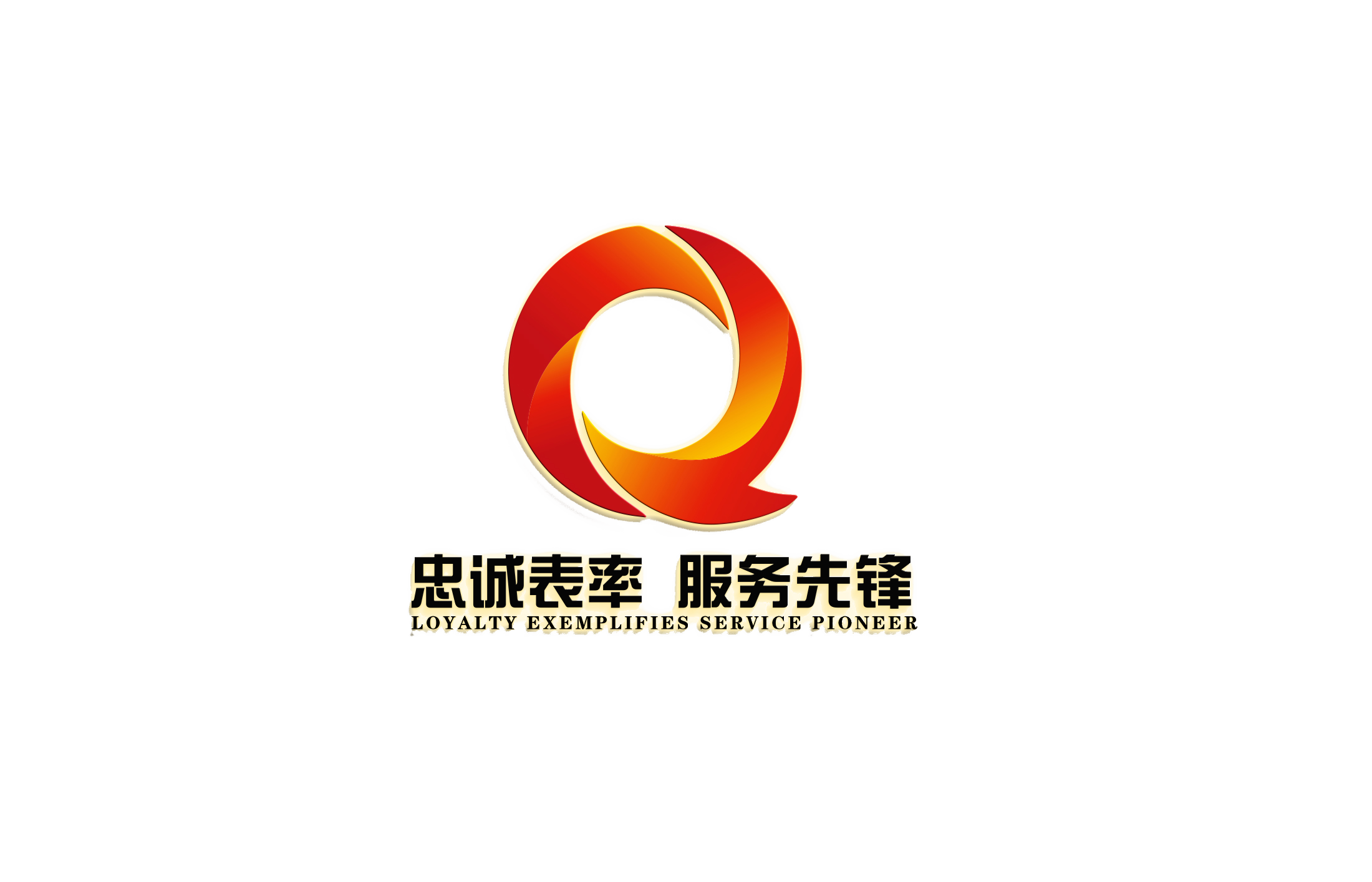 支部logo.png 支部logo.png