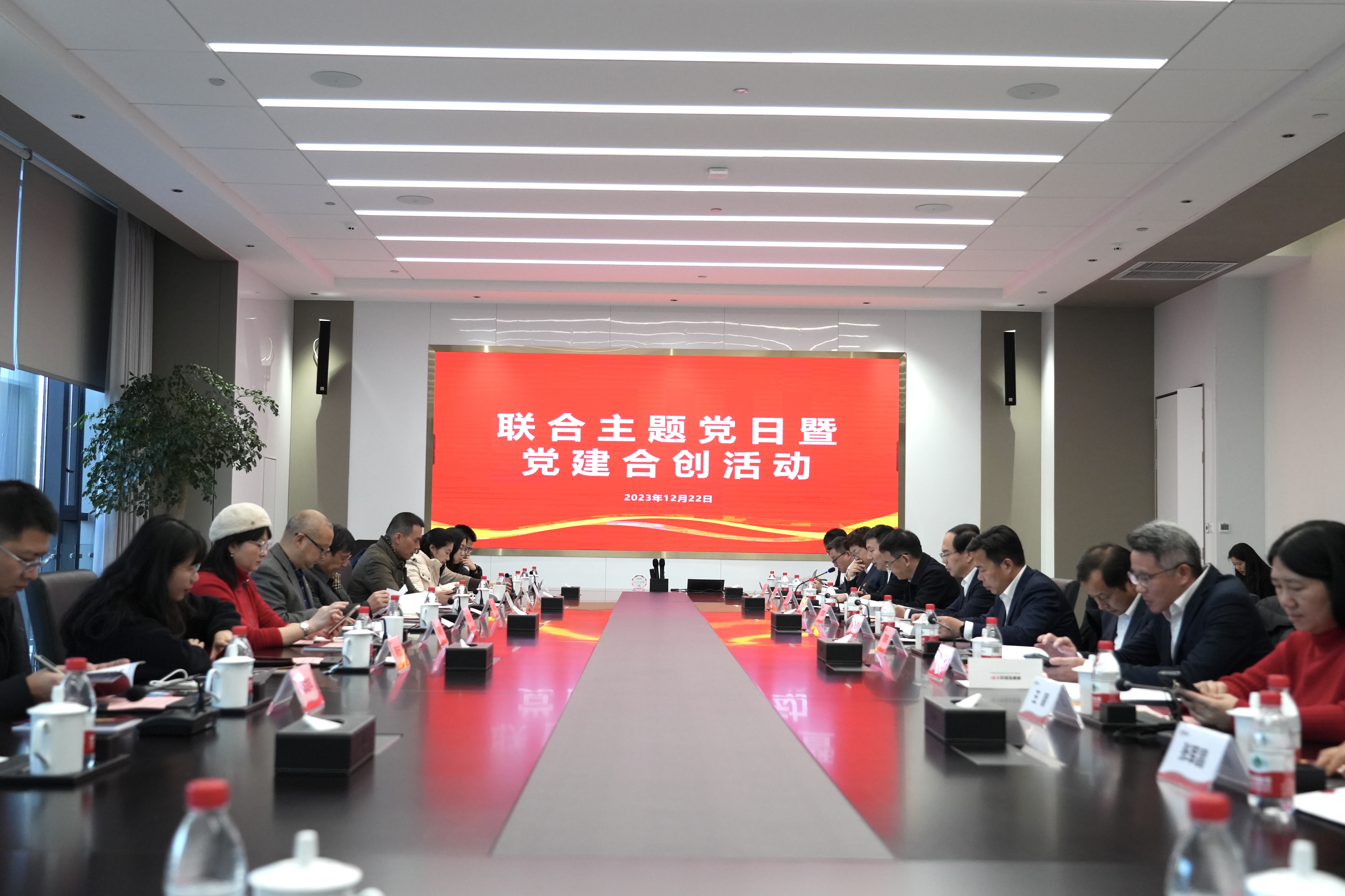 党建会议.jpg
