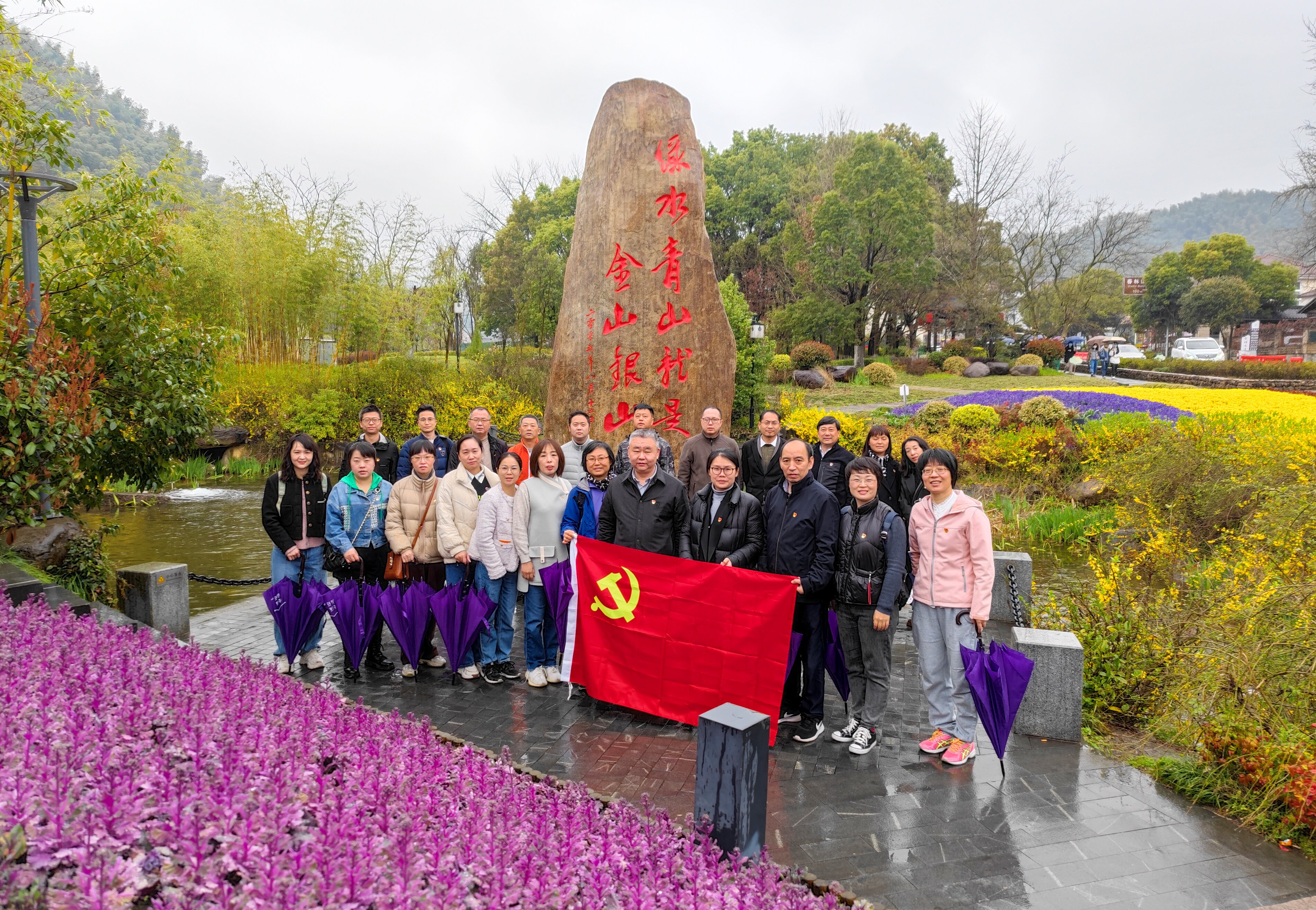 图1忠诚:赴安吉余村开展主题党日活动.jpg 图1忠诚:赴安吉余村开展主题党日活动.jpg