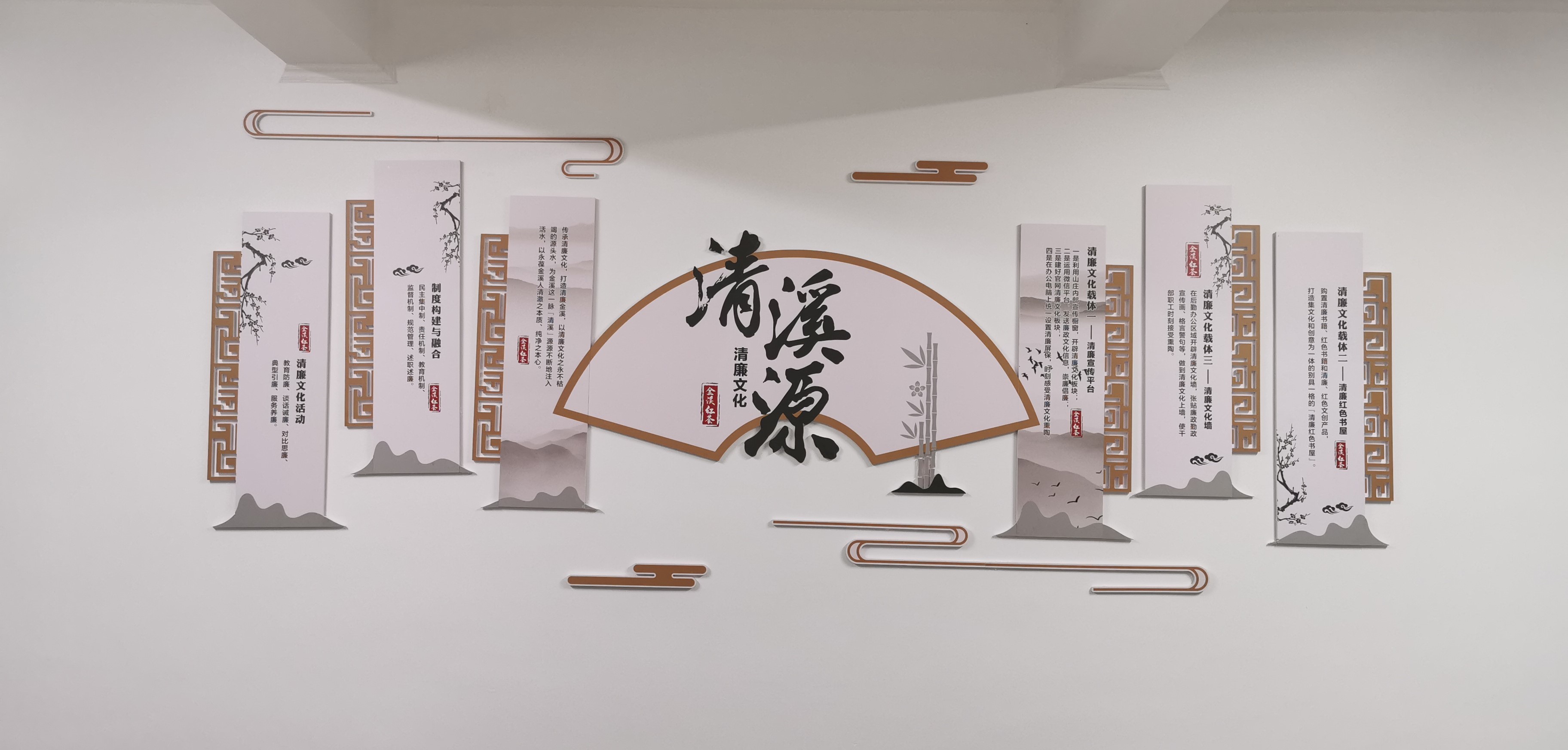 图5清正:“清溪源”清廉品牌.jpg 图5清正:“清溪源”清廉品牌.jpg