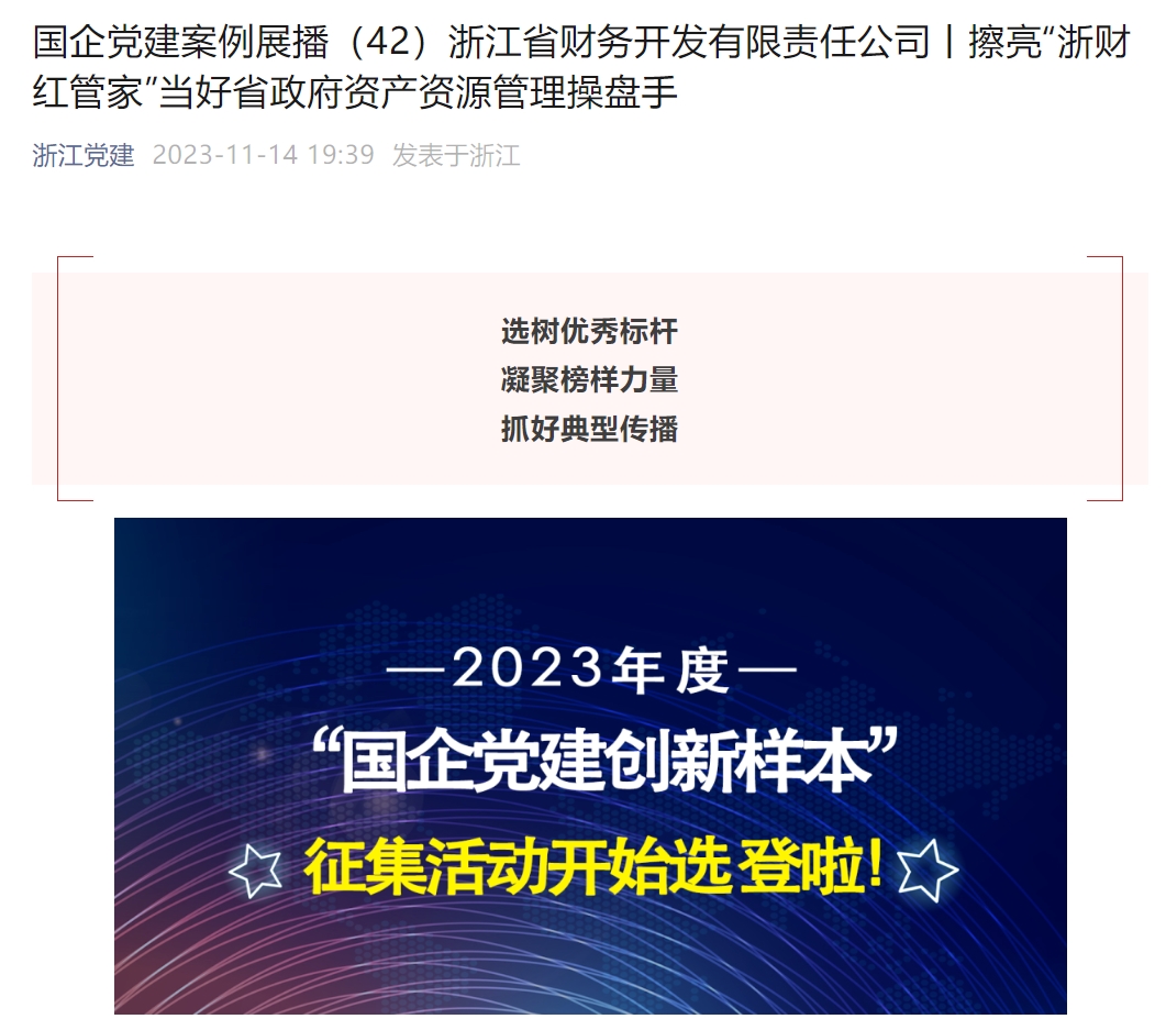 搜狗截图20240124151813.jpg 搜狗截图20240124151813.jpg