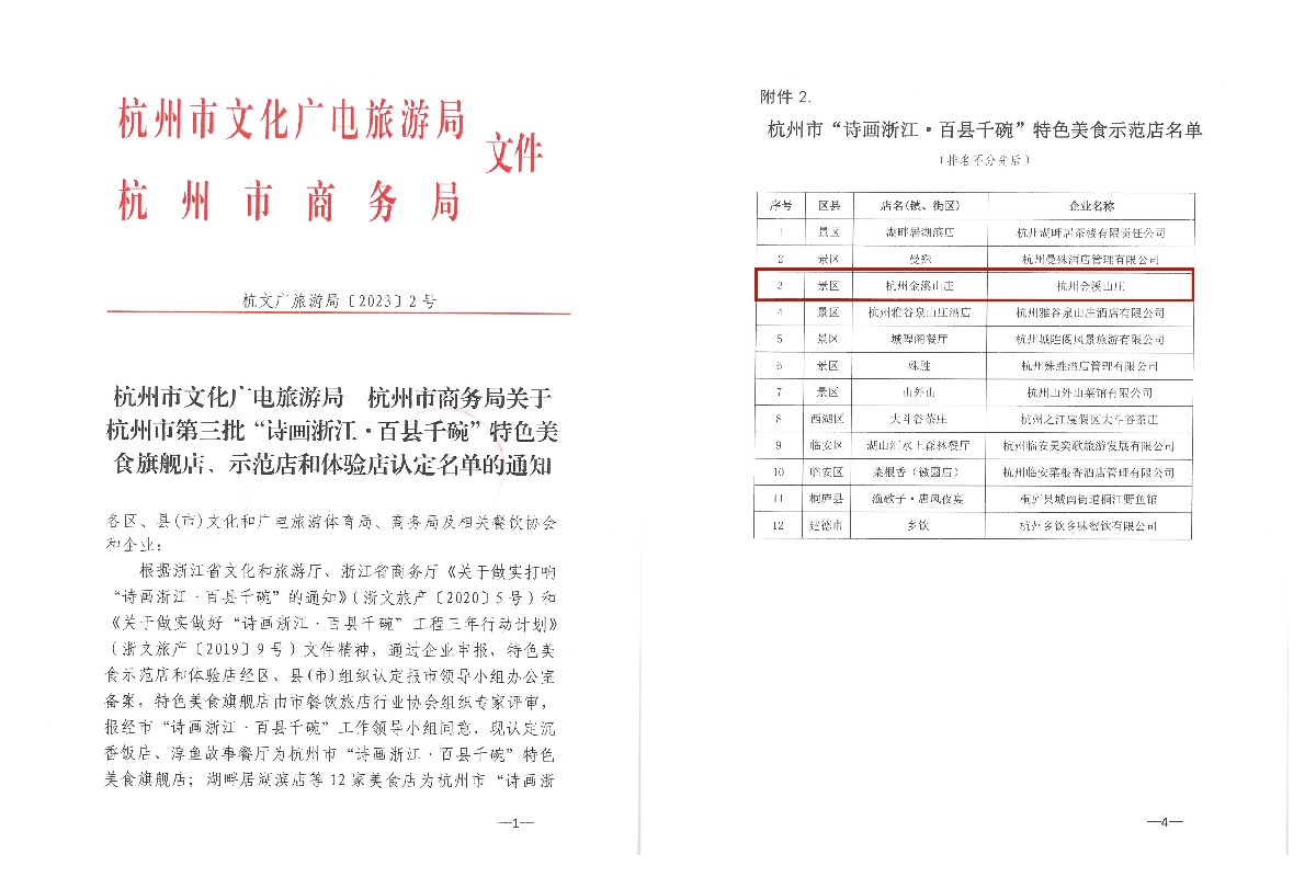 图片 3.png