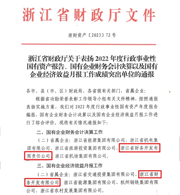 微信图片_20240201153713_副本.jpg 微信图片_20240201153713_副本.jpg
