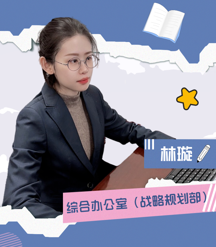 综合办+林璇__2024-03-19+15_49_26.png 综合办+林璇__2024-03-19+15_49_26.png