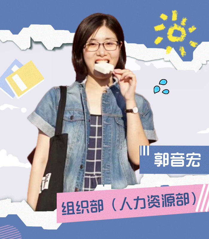 组织部+郭音宏__2024-03-19+15_49_43.png 组织部+郭音宏__2024-03-19+15_49_43.png