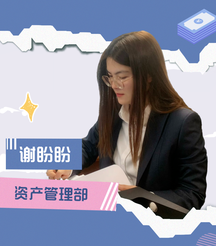 资产部+谢盼盼__2024-03-27+15_50_48.png 资产部+谢盼盼__2024-03-27+15_50_48.png