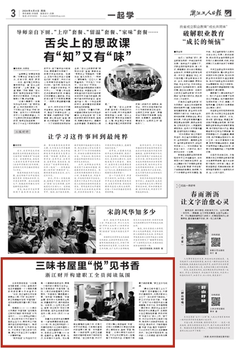 报纸_副本.jpg 报纸_副本.jpg