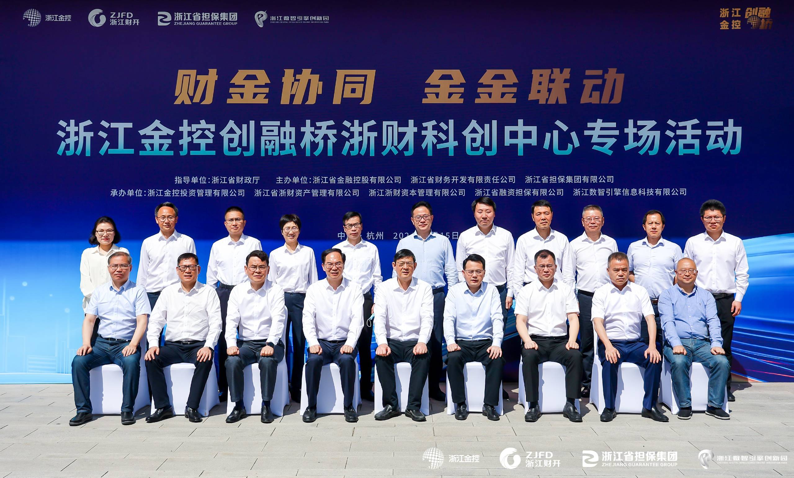 合影.jpg 合影.jpg