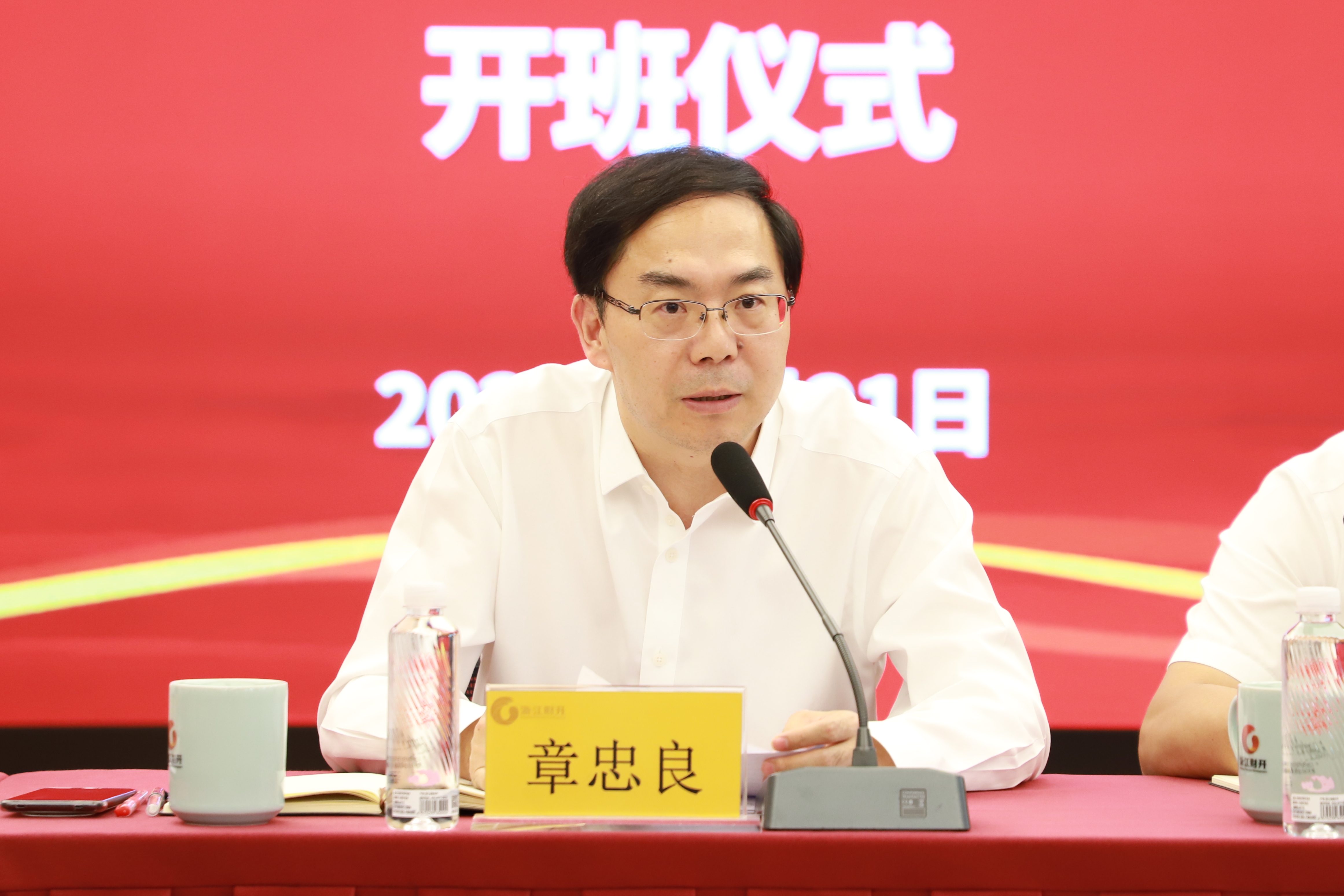 董事长.jpg 董事长.jpg