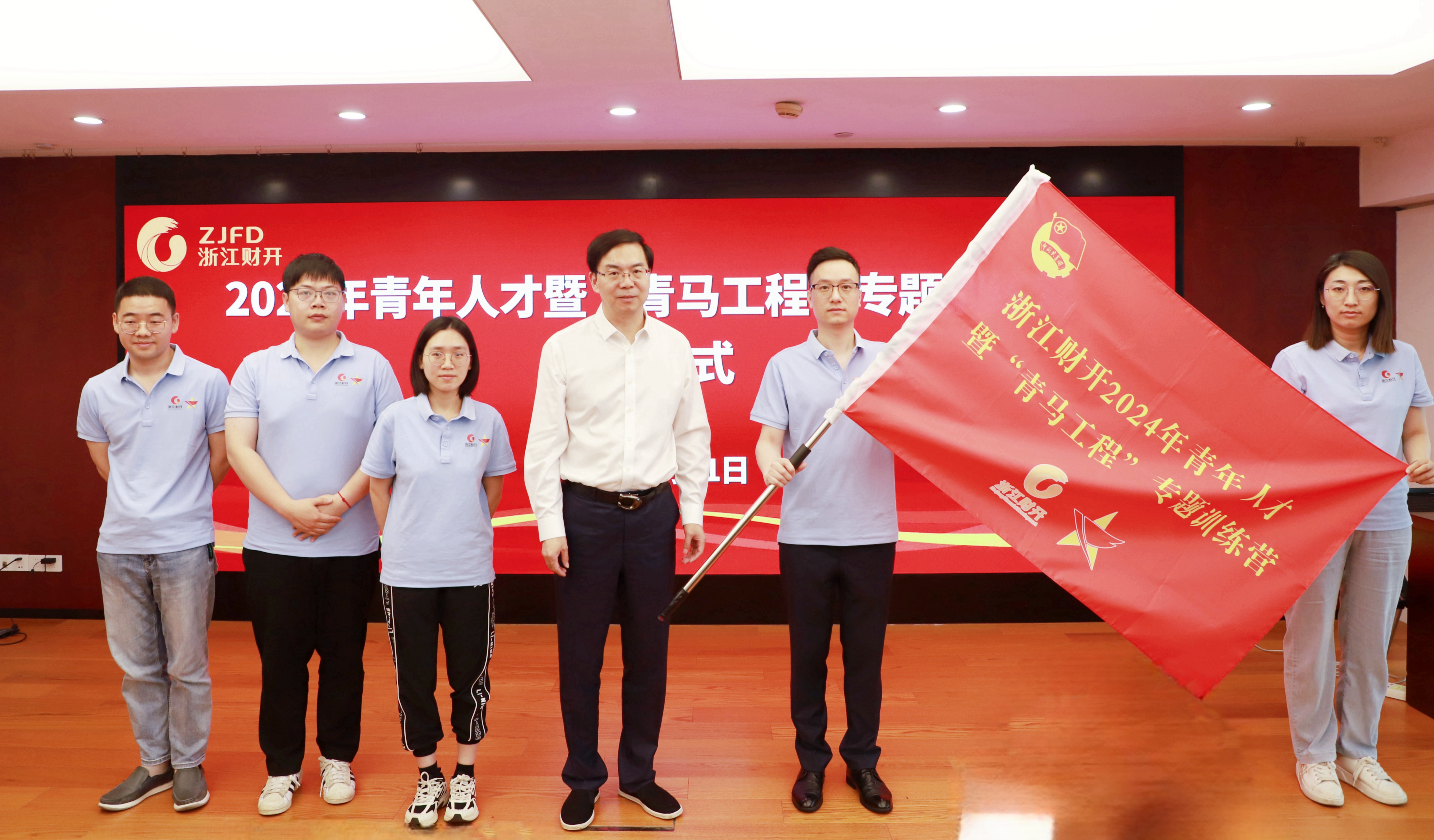 授旗.jpg 授旗.jpg