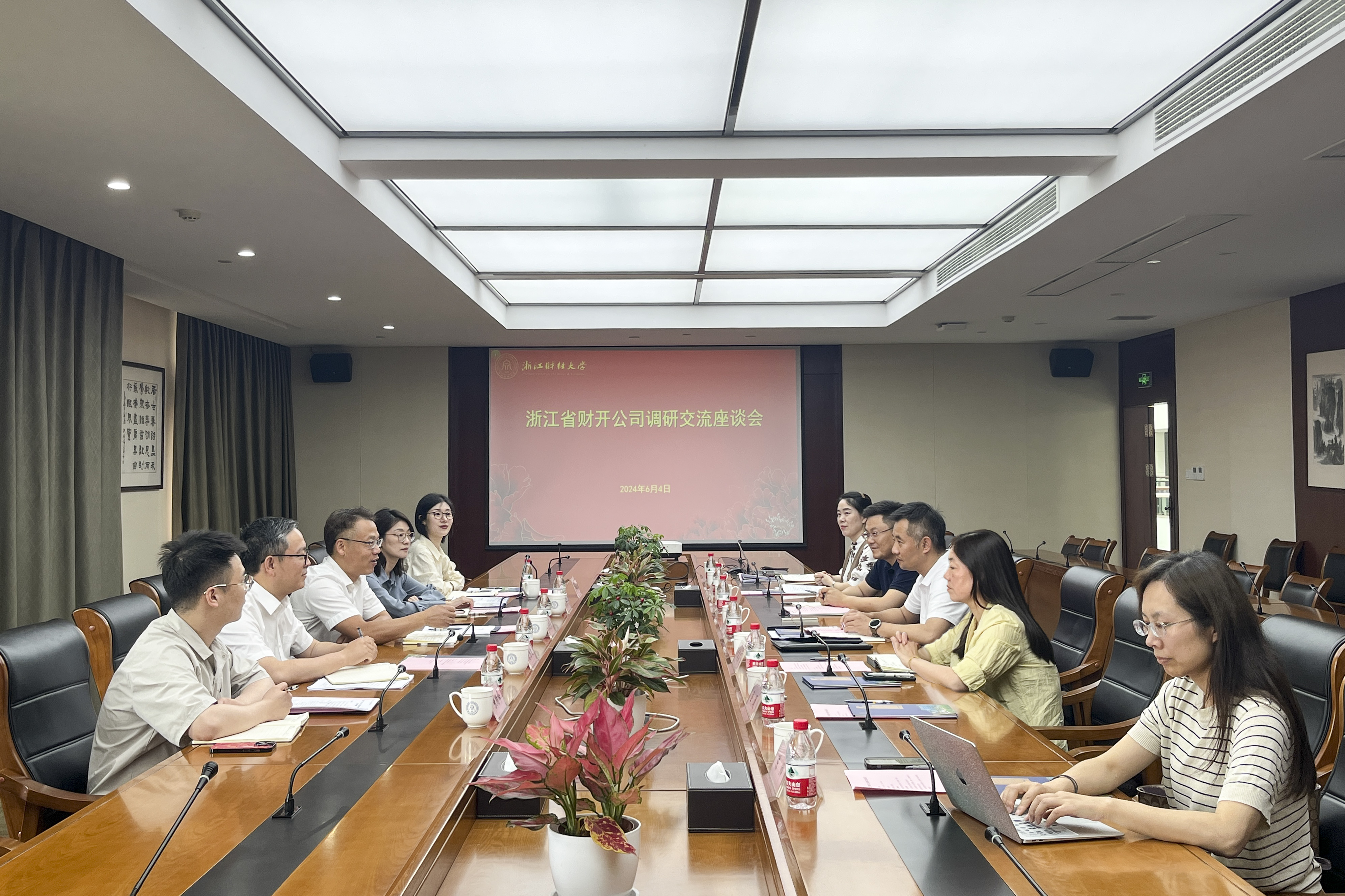 微信图片_20240606141137.jpg 微信图片_20240606141137.jpg