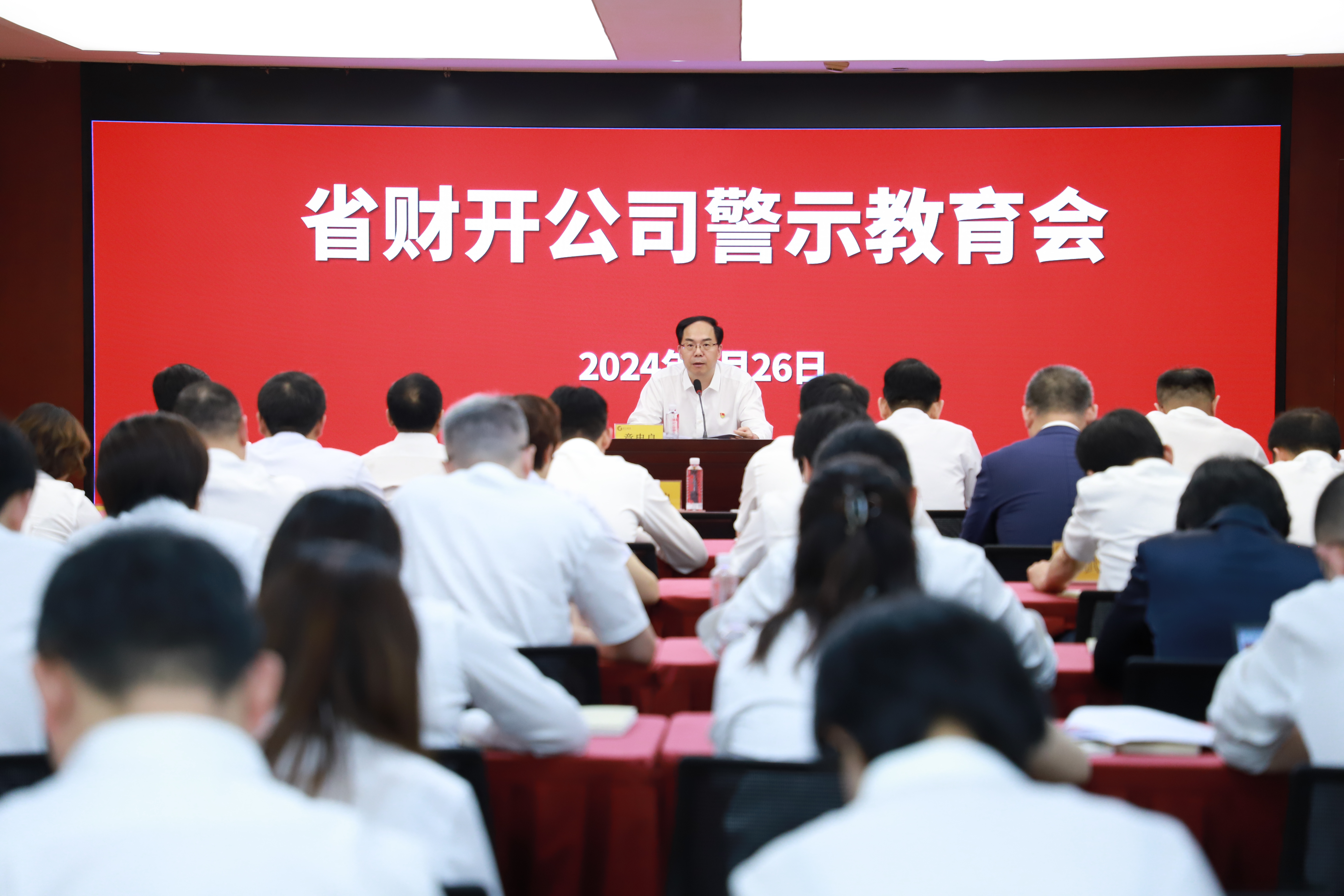 微信图片_20240626171700.jpg 微信图片_20240626171700.jpg