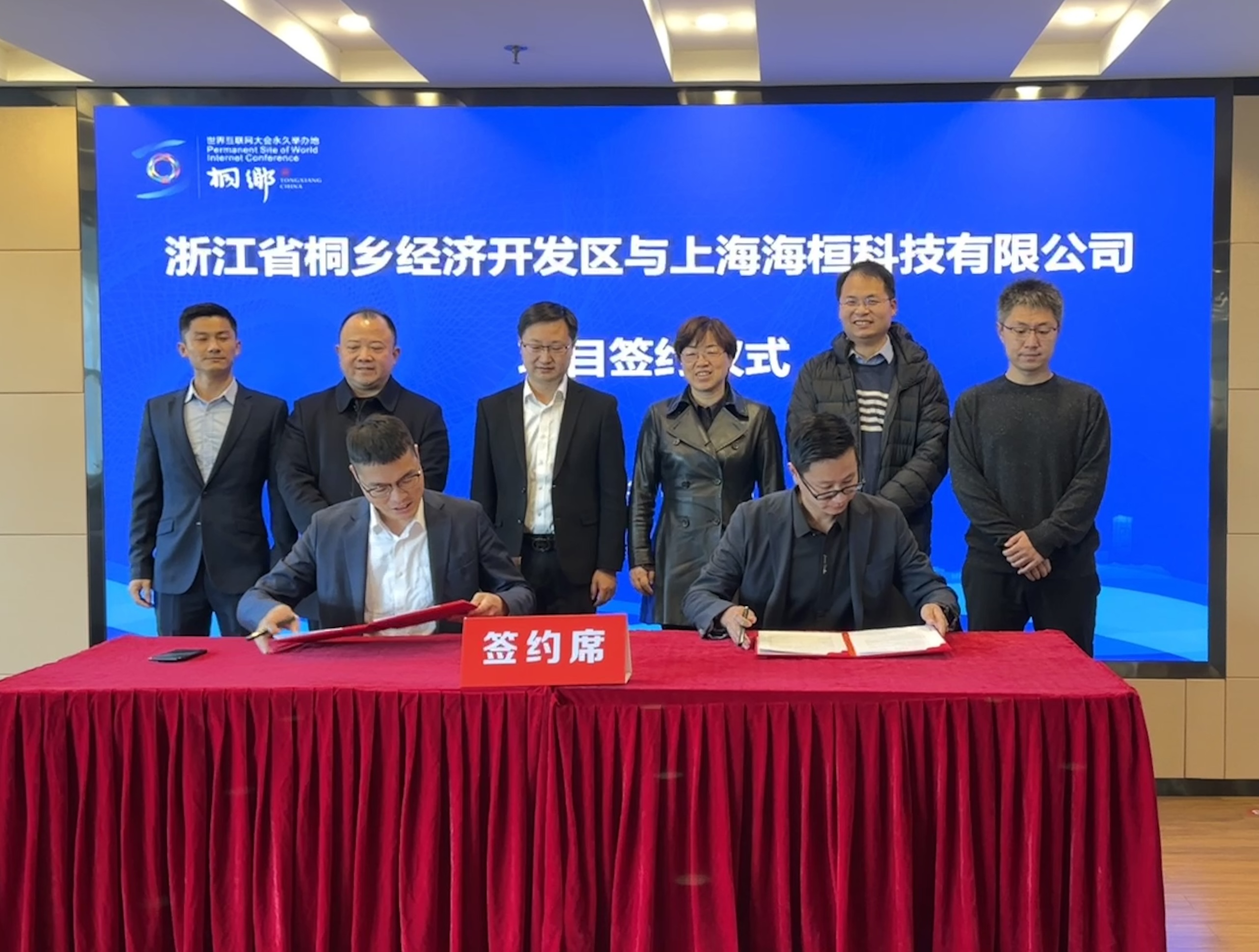 微信图片_20231205132544.jpg 微信图片_20231205132544.jpg