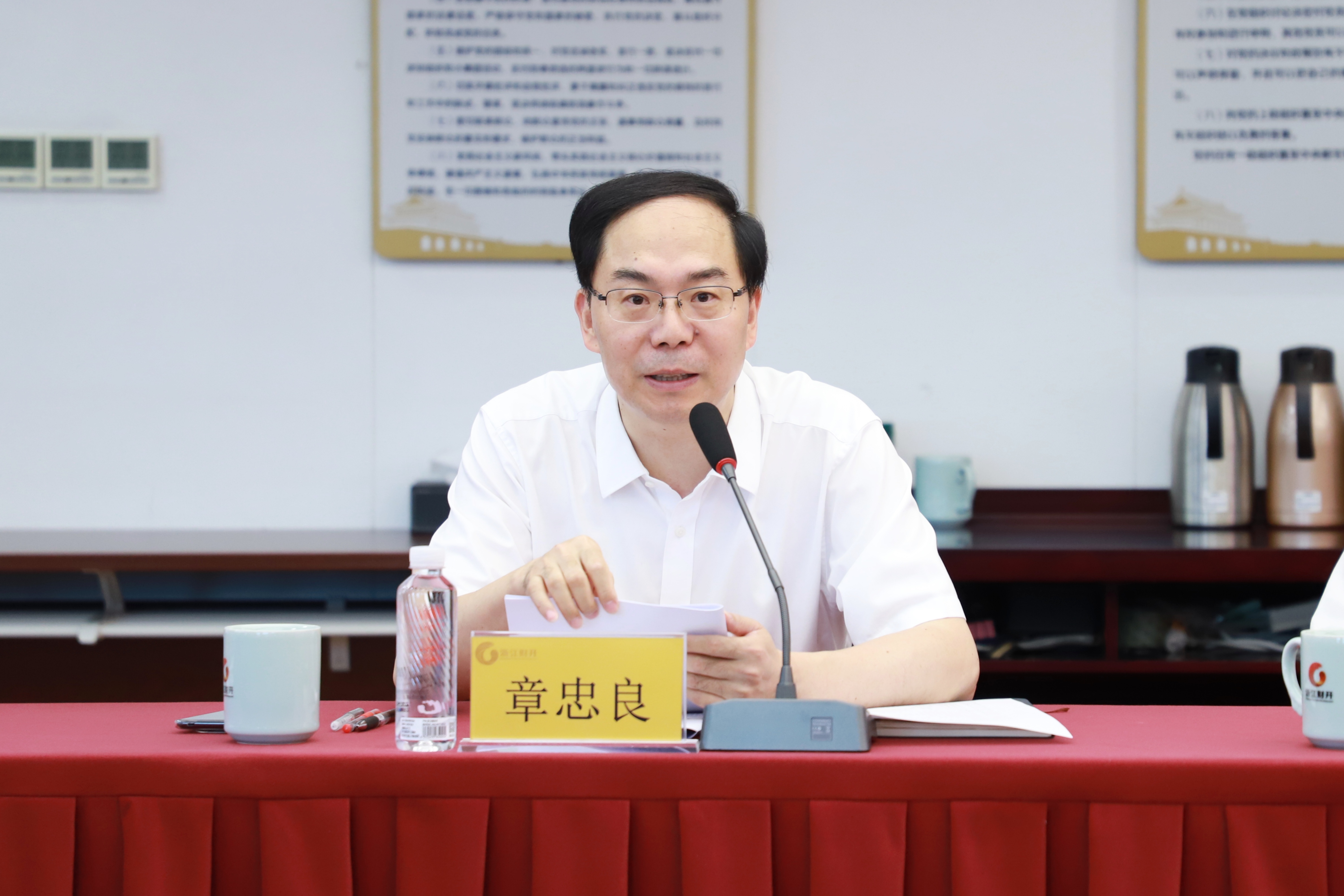 章忠良.jpg 章忠良.jpg