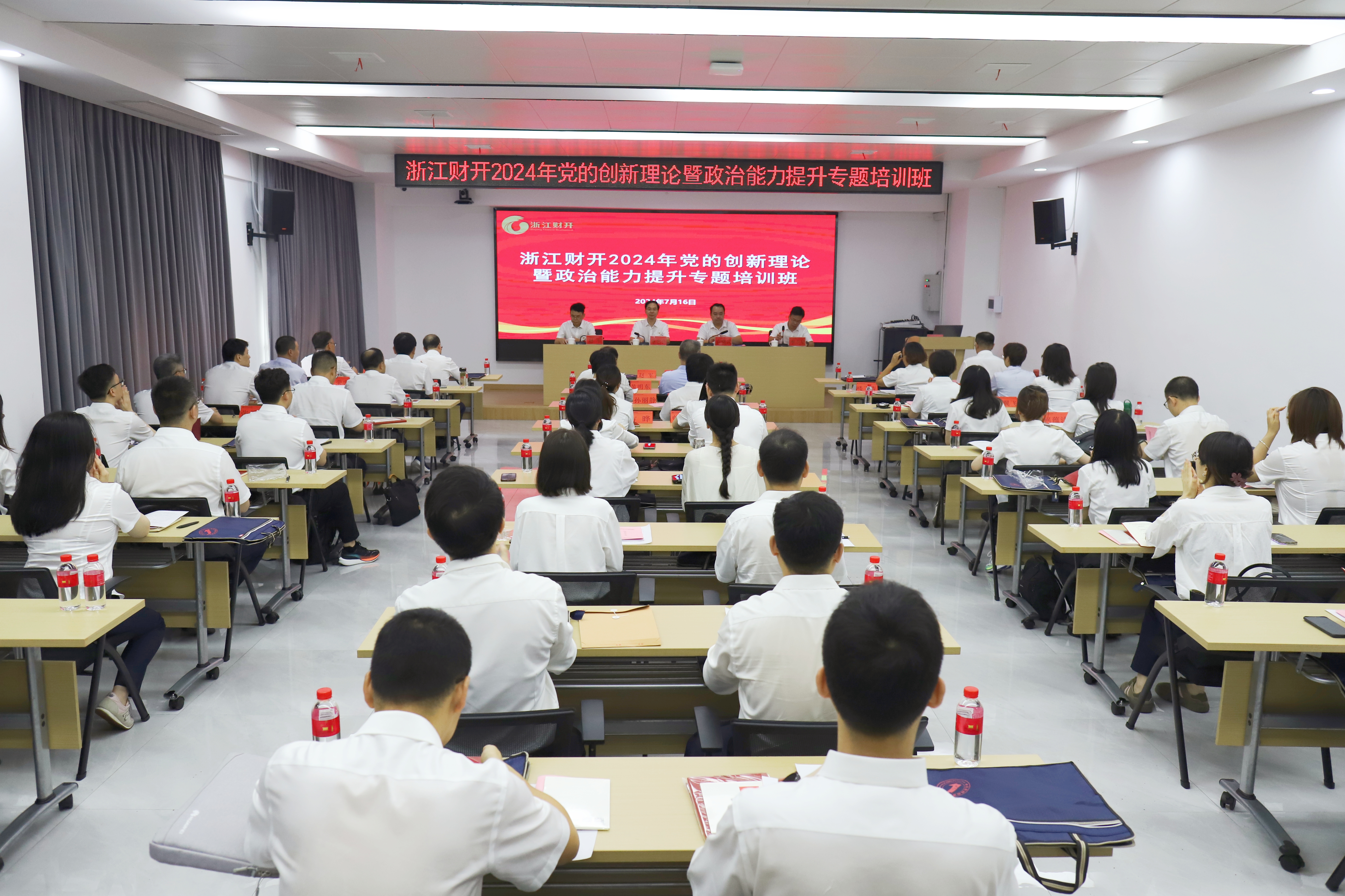 微信图片_20240716210532_副本.jpg