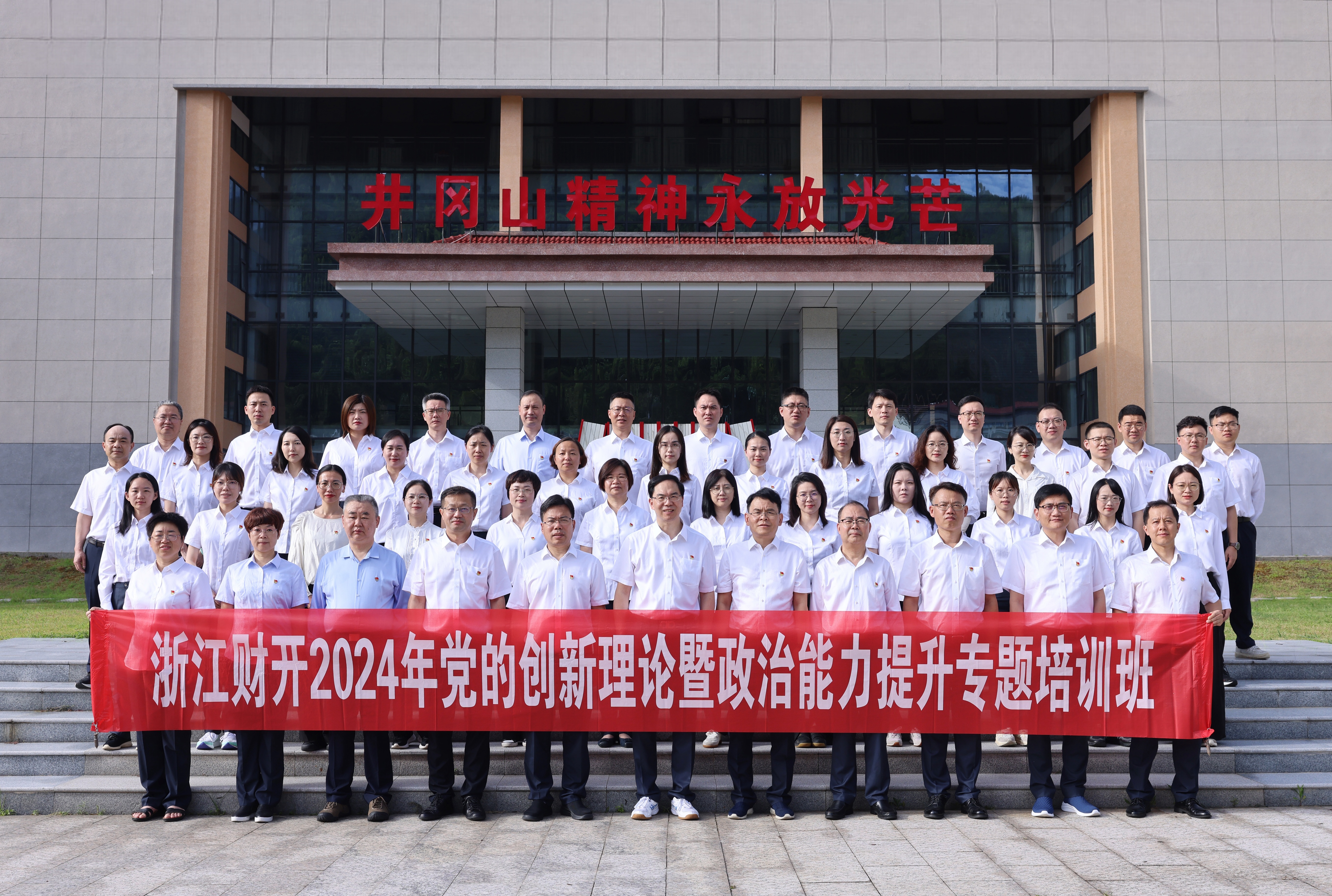 微信图片_20240716210527_副本.jpg
