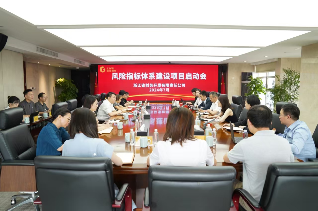微信图片_20240731150752.jpg