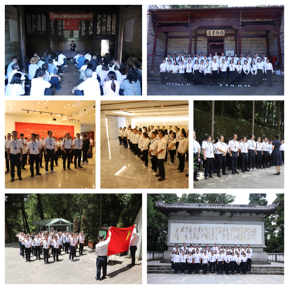 现场教学点.jpg 现场教学点.jpg