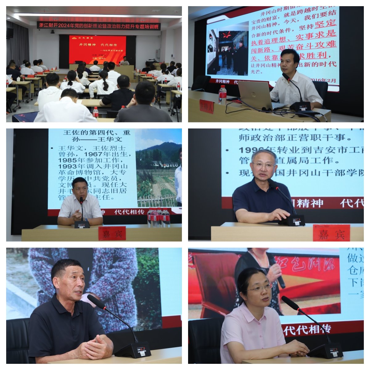 互动教学.jpg 互动教学.jpg