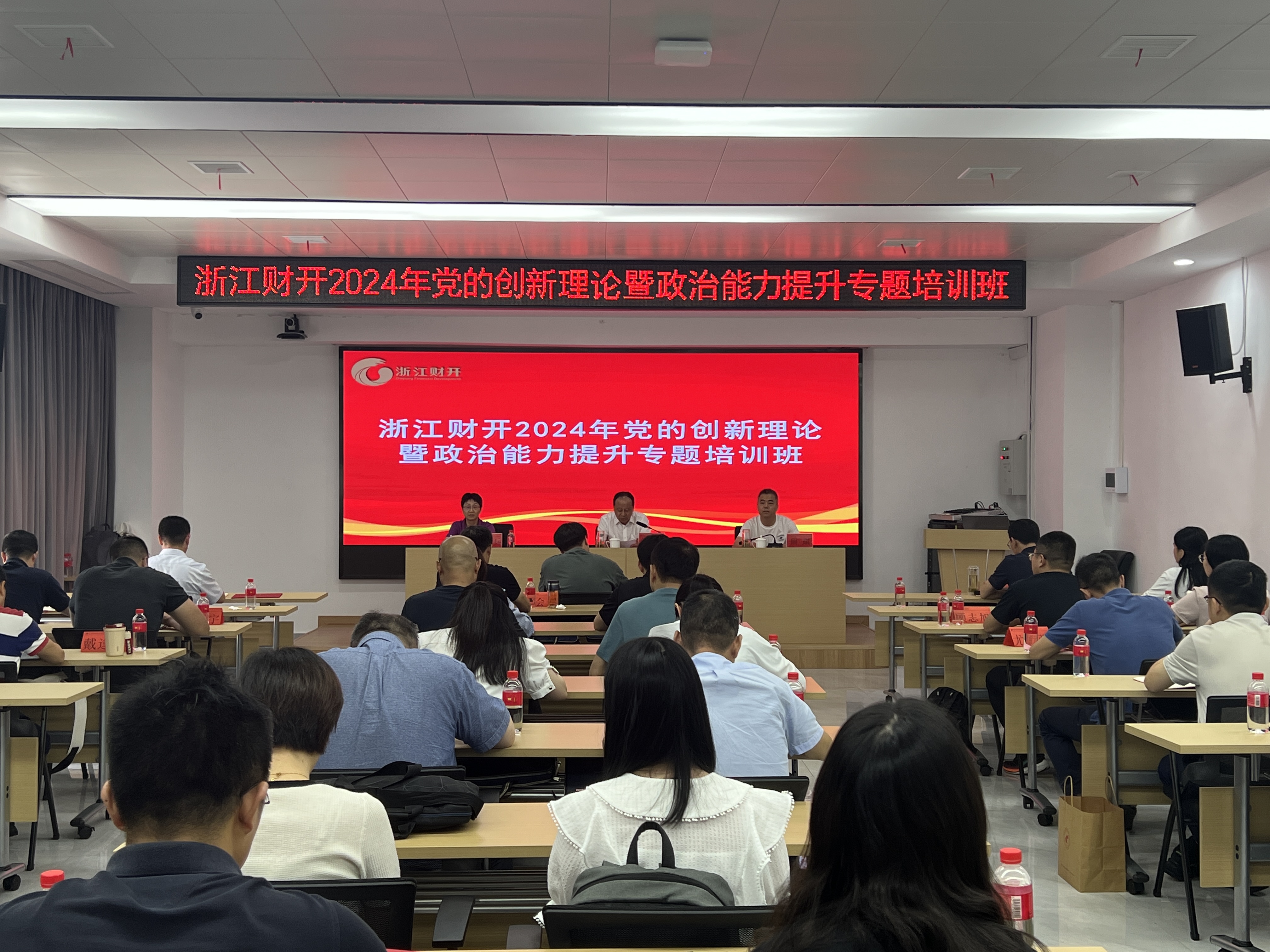 结业式.jpg 结业式.jpg