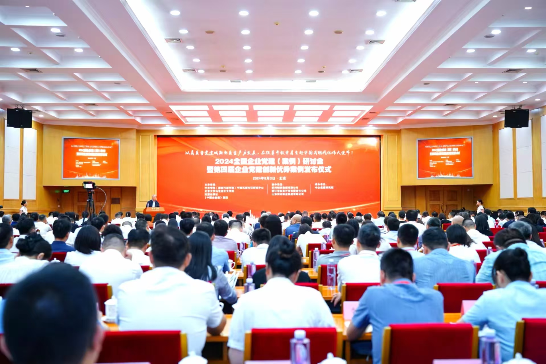 微信图片_20240806181131.jpg