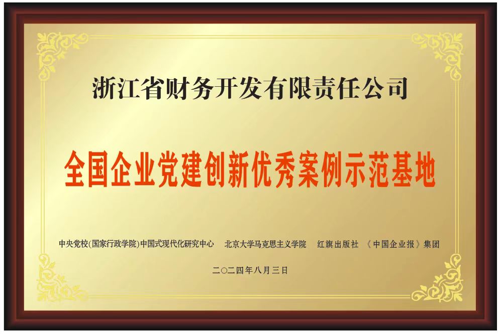 微信图片_20240806175755.jpg