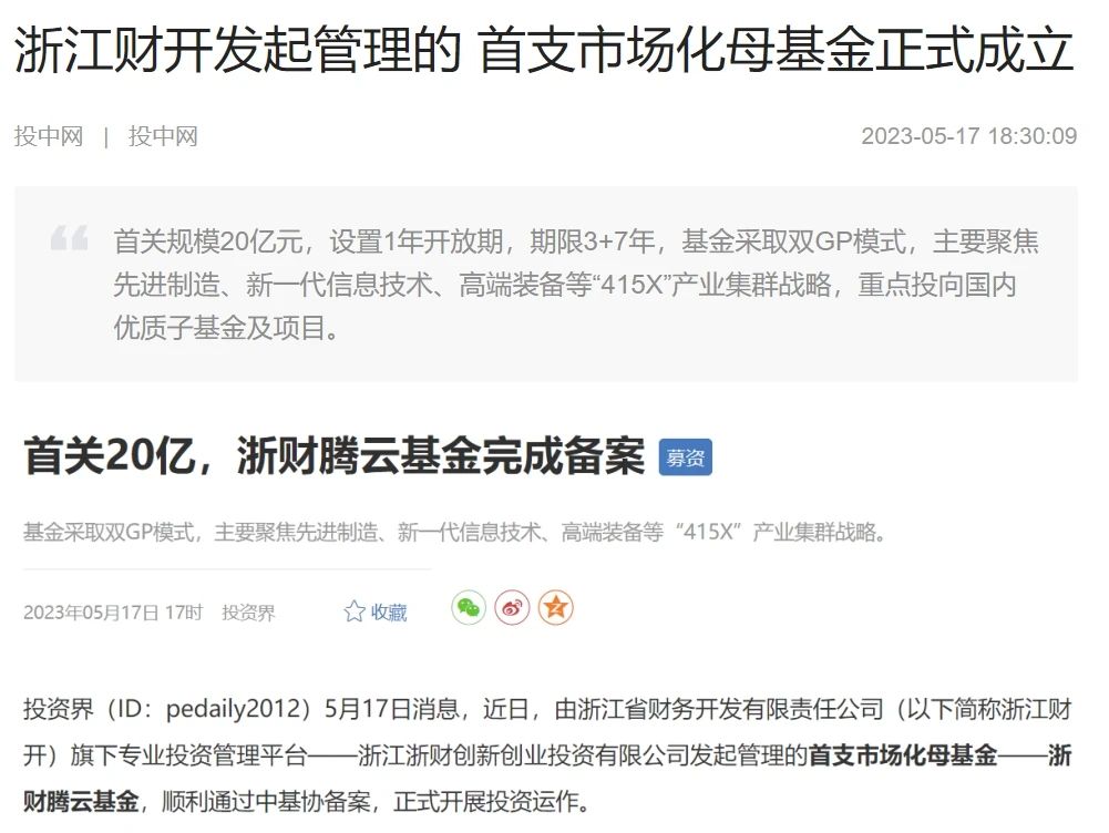 微信图片_20240813090350.jpg 微信图片_20240813090350.jpg
